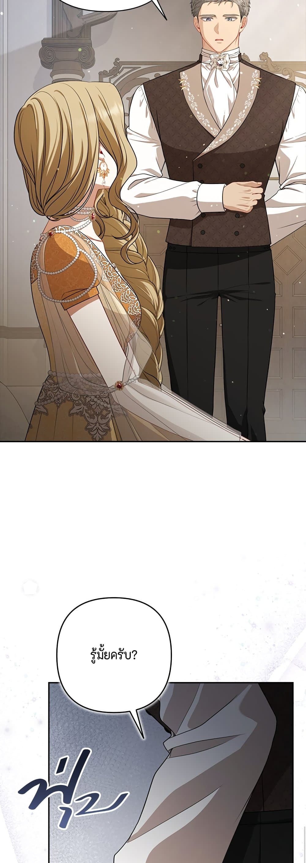 Torn Between Two page 6