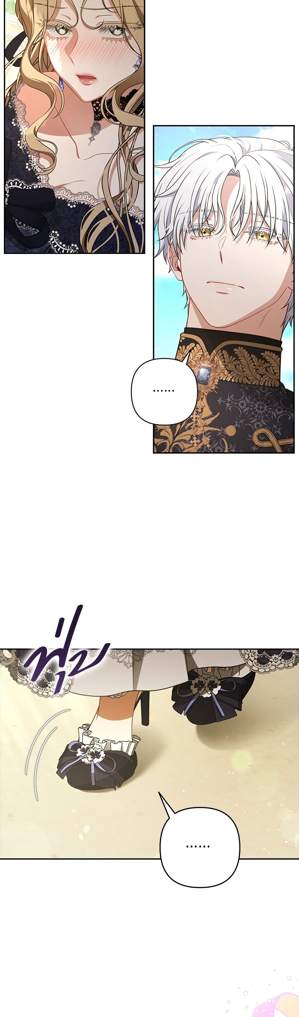 Torn Between Two page 4