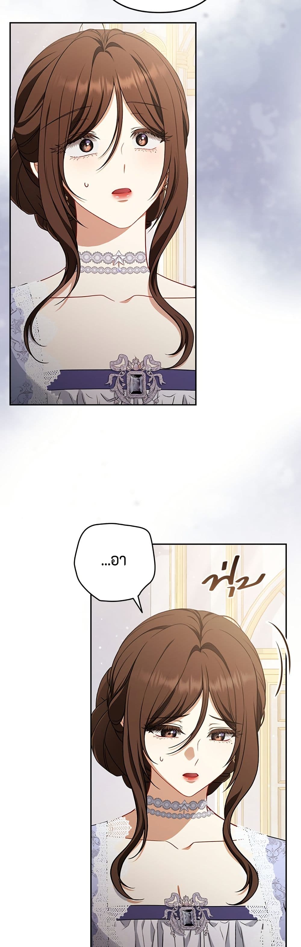 Torn Between Two page 8