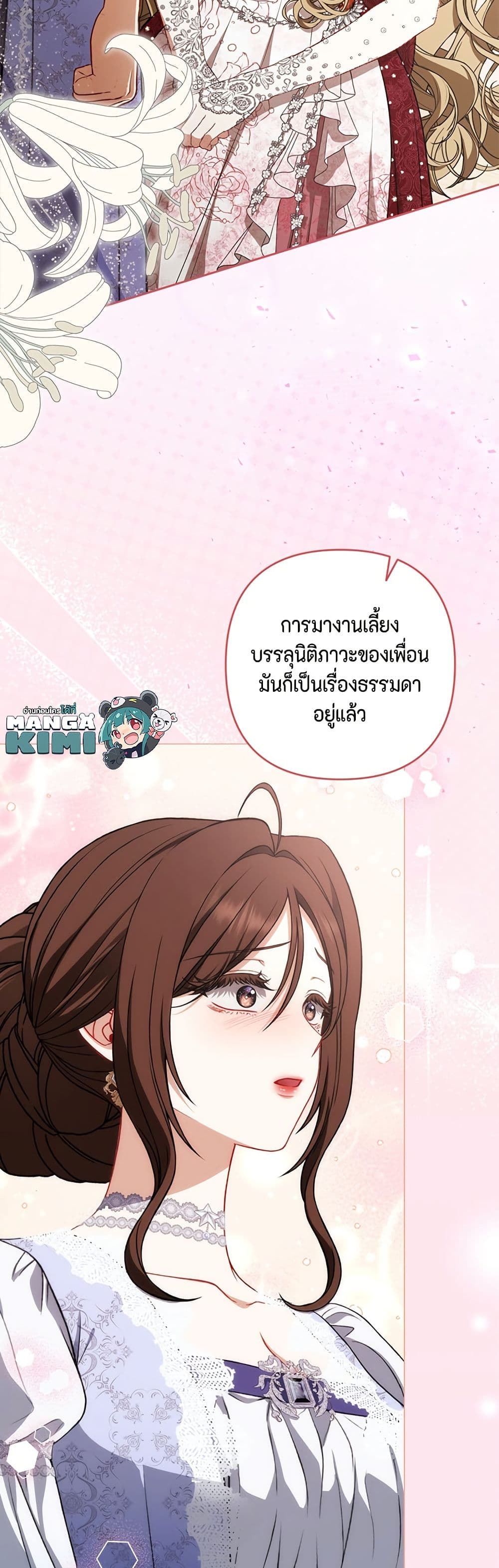 Torn Between Two page 10