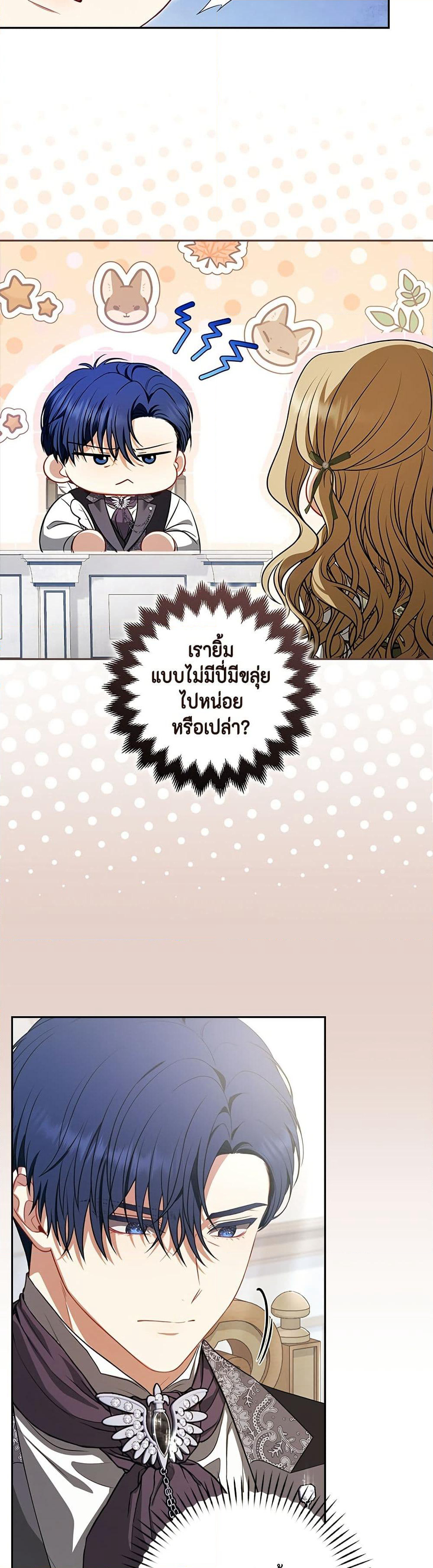 Torn Between Two page 10