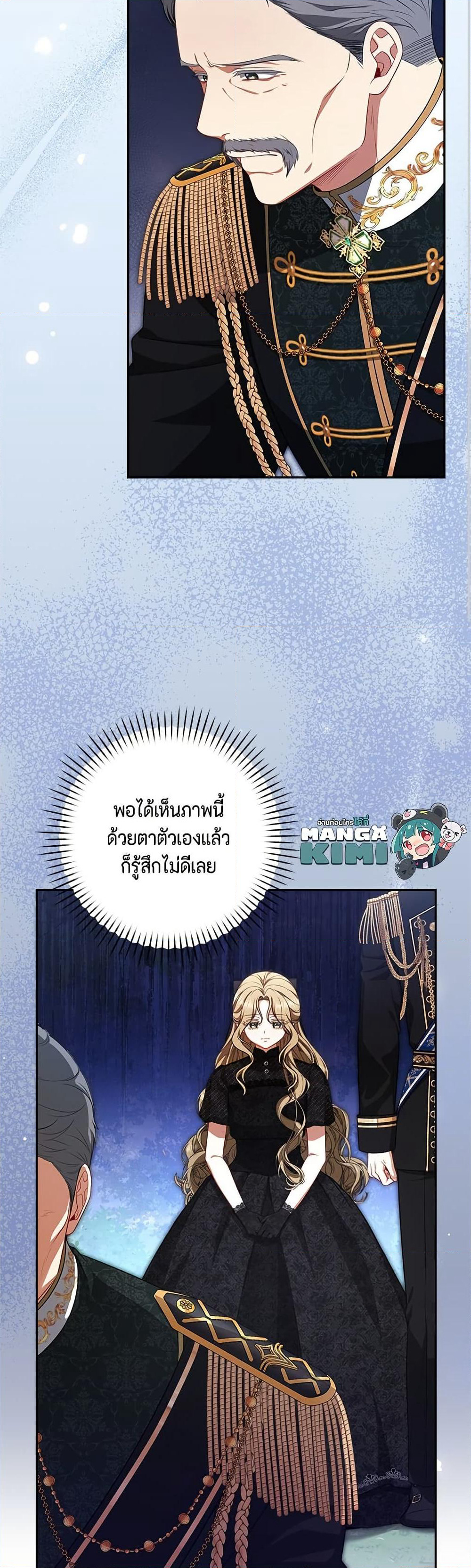 Torn Between Two page 6