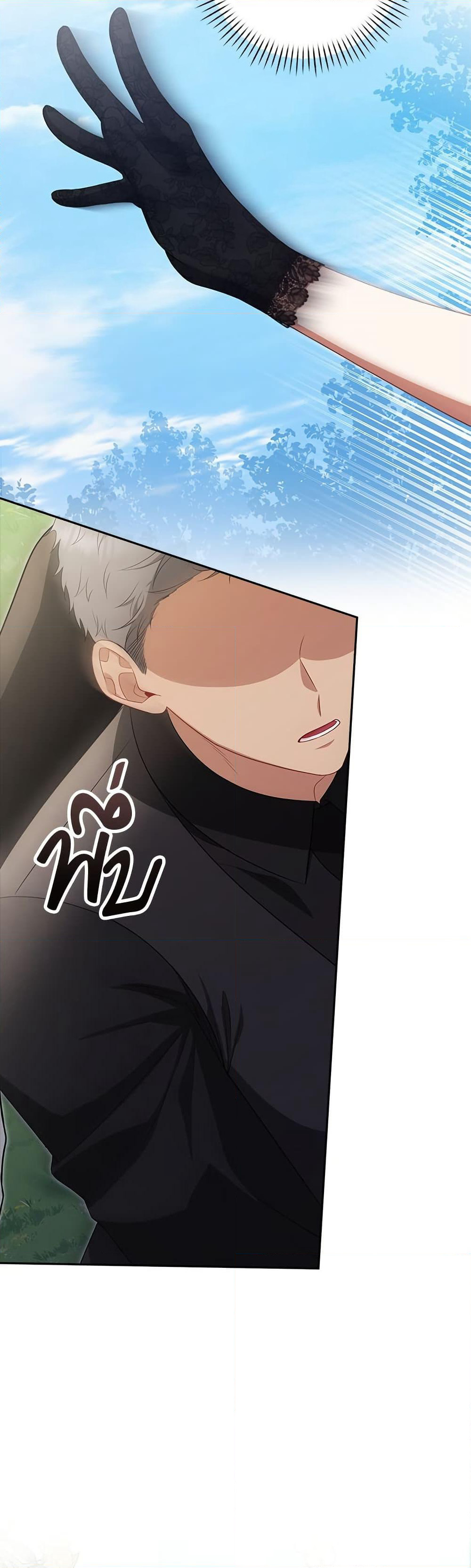 Torn Between Two page 9