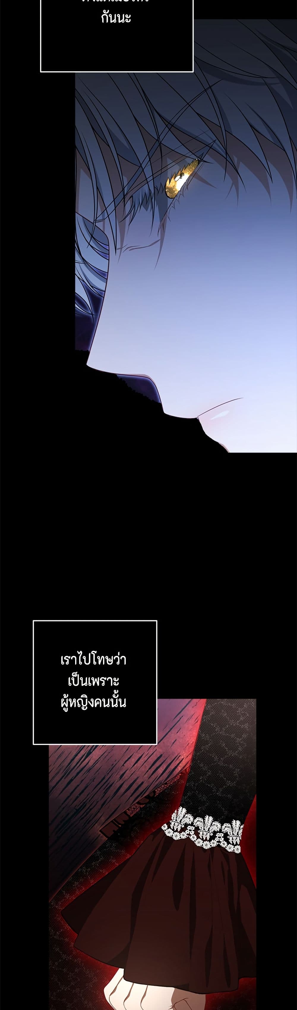 Torn Between Two page 10