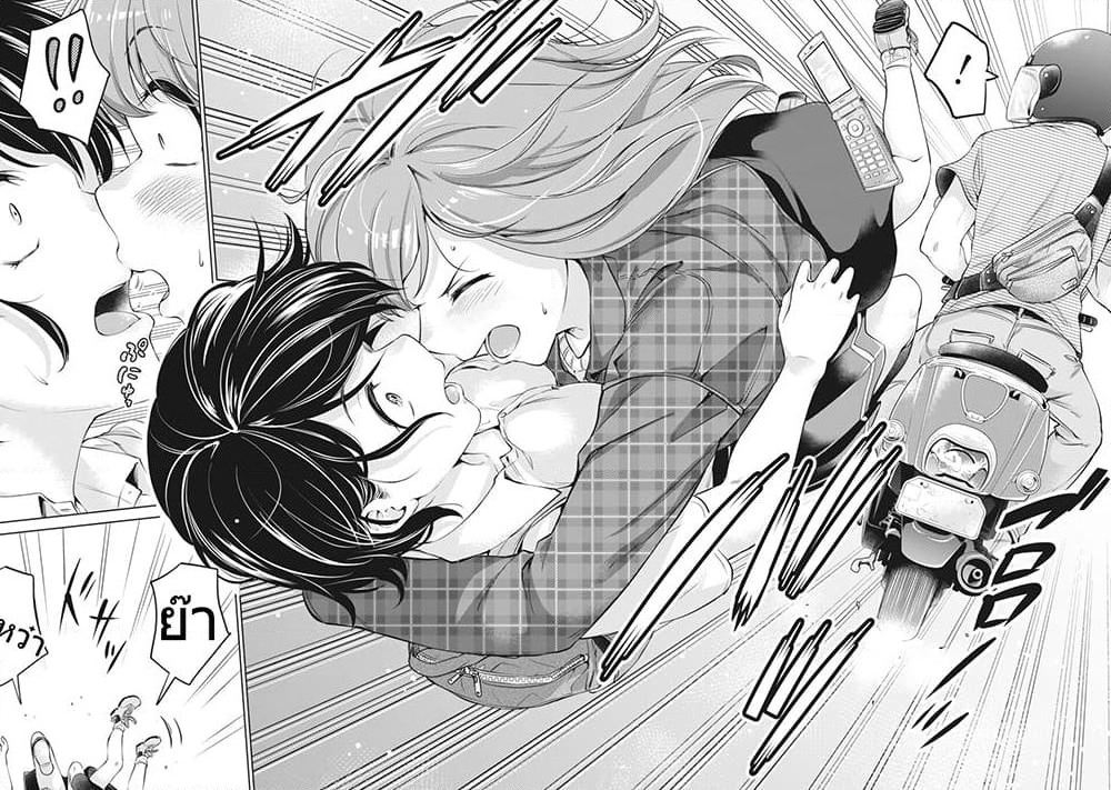 Toshishita no Senpai page 30