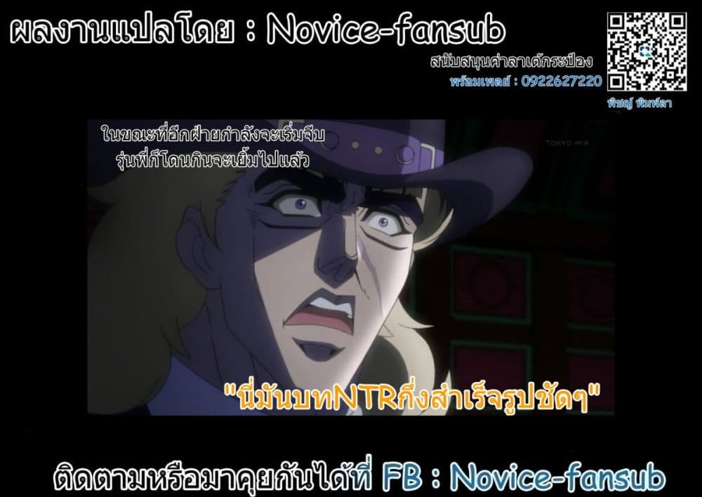 Toshishita no Senpai page 24