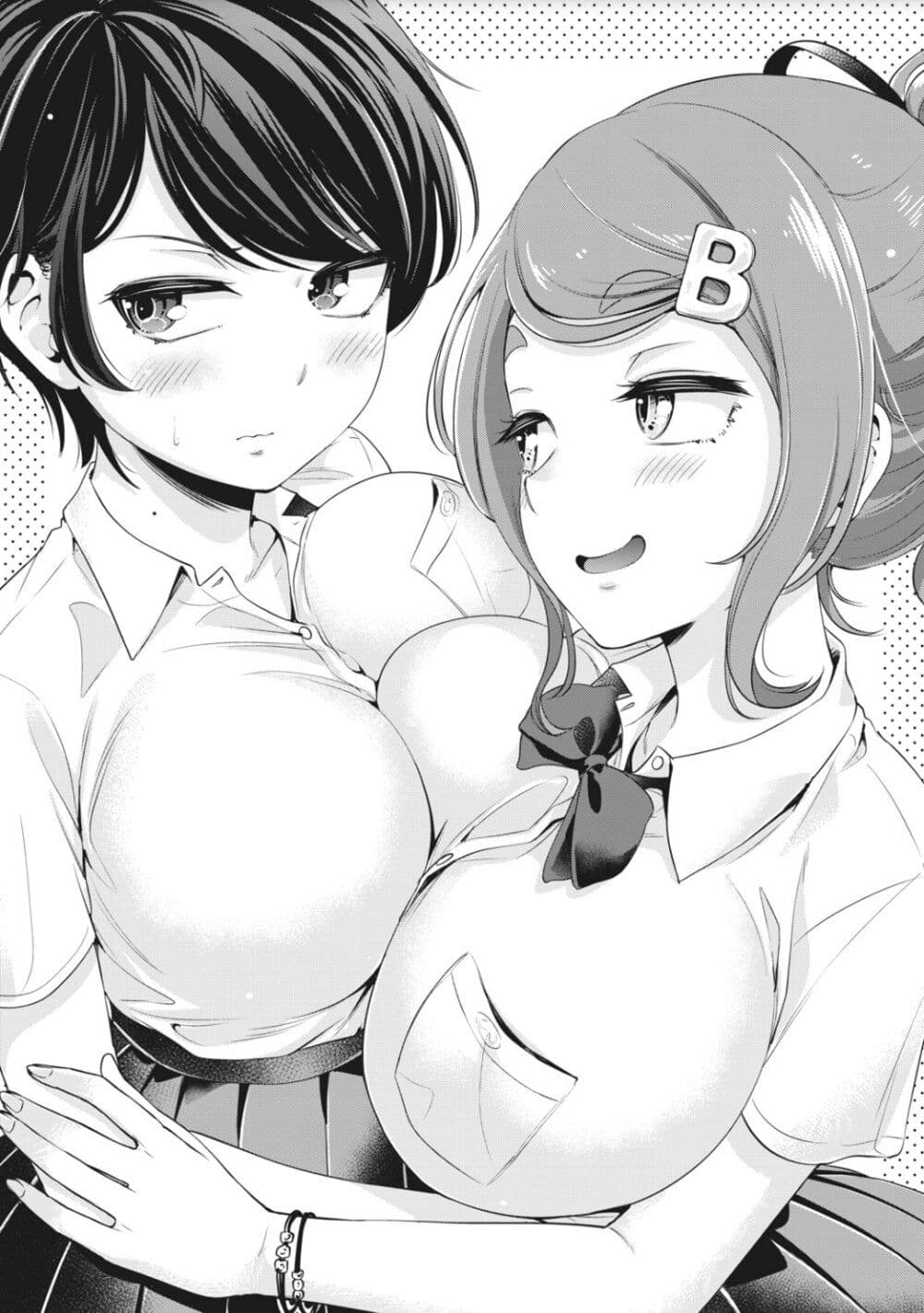 Toshishita no Senpai page 2