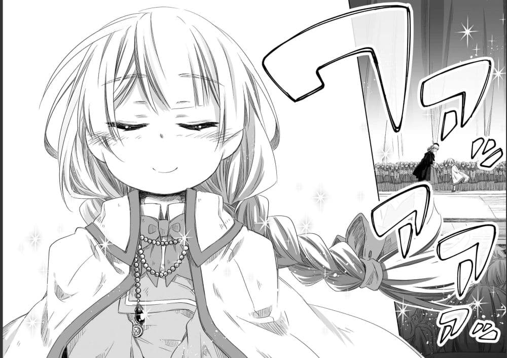 Totsuzen Papa Ni Natta Saikyou Dragon No Kosodate Nikki page 10