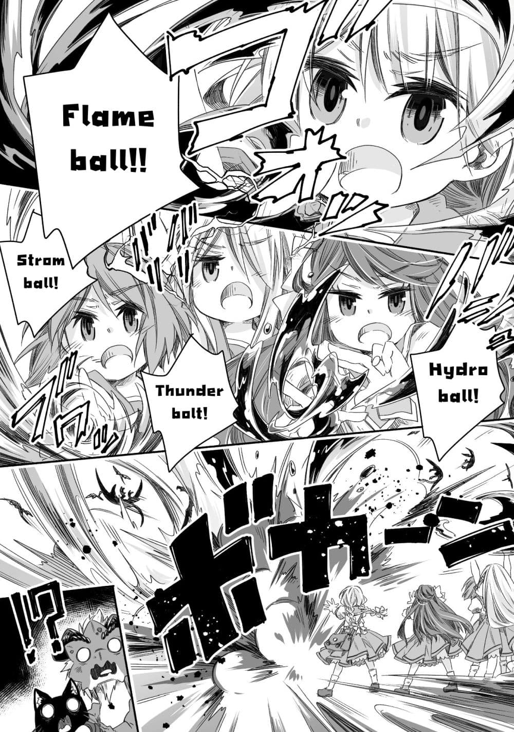 Totsuzen Papa Ni Natta Saikyou Dragon No Kosodate Nikki page 2