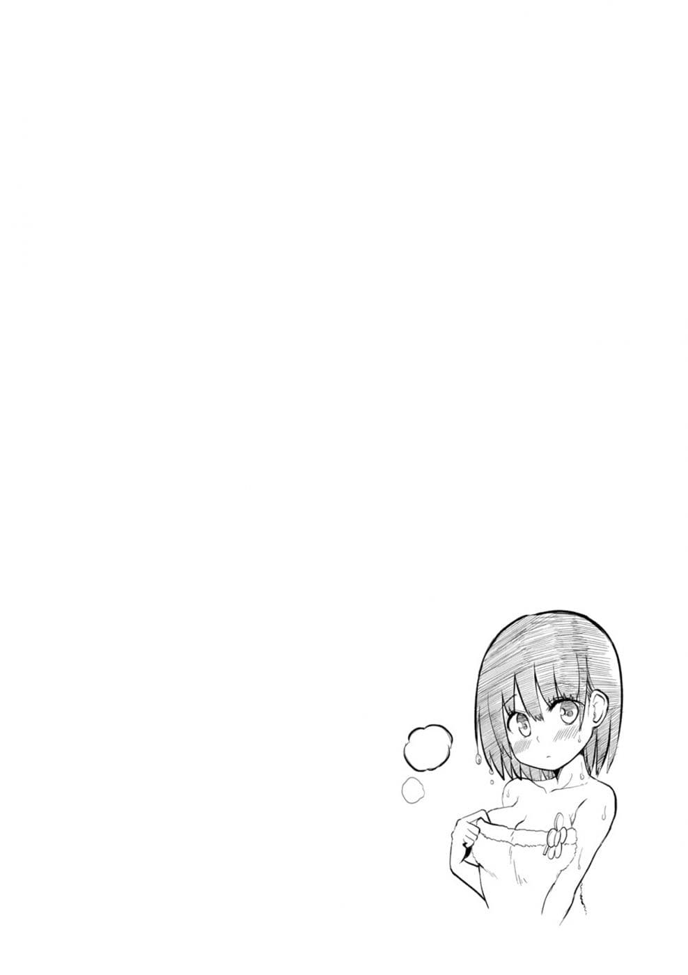 Tottemo Yasashii Amae-chan! page 2
