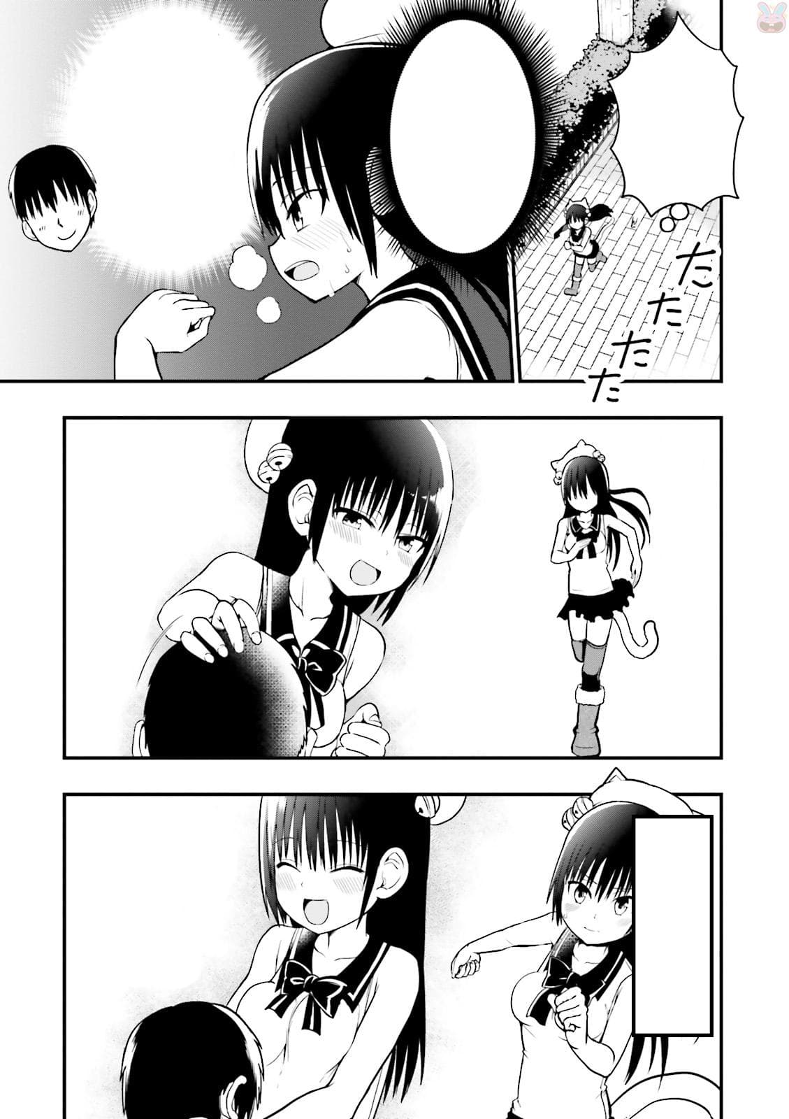 Tottemo Yasashii Amae-chan! page 10