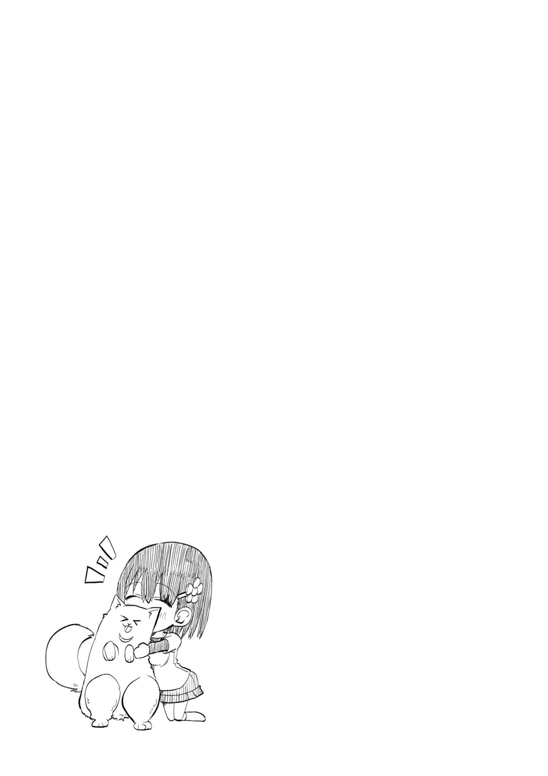 Tottemo Yasashii Amae-chan! page 12