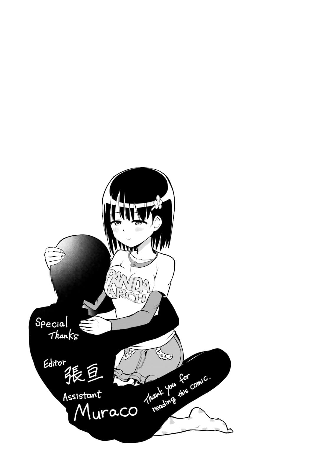 Tottemo Yasashii Amae-chan! page 5