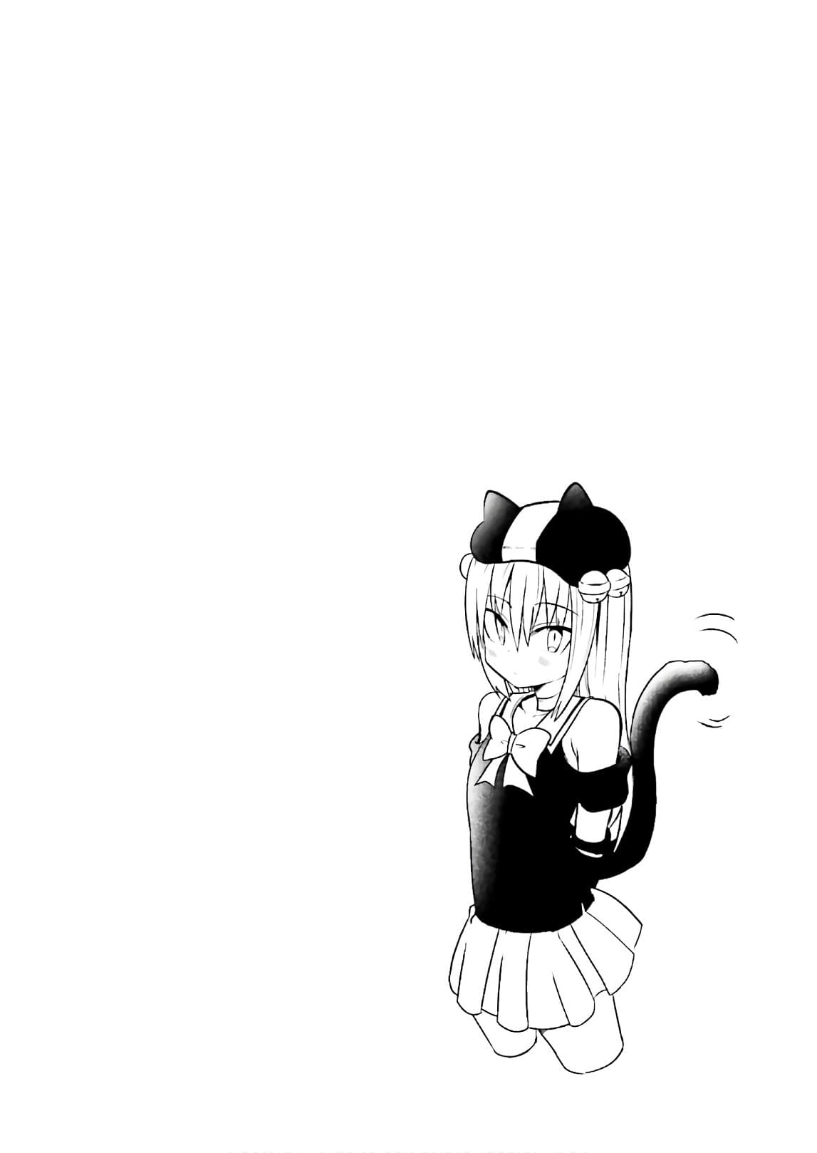 Tottemo Yasashii Amae-chan! page 11