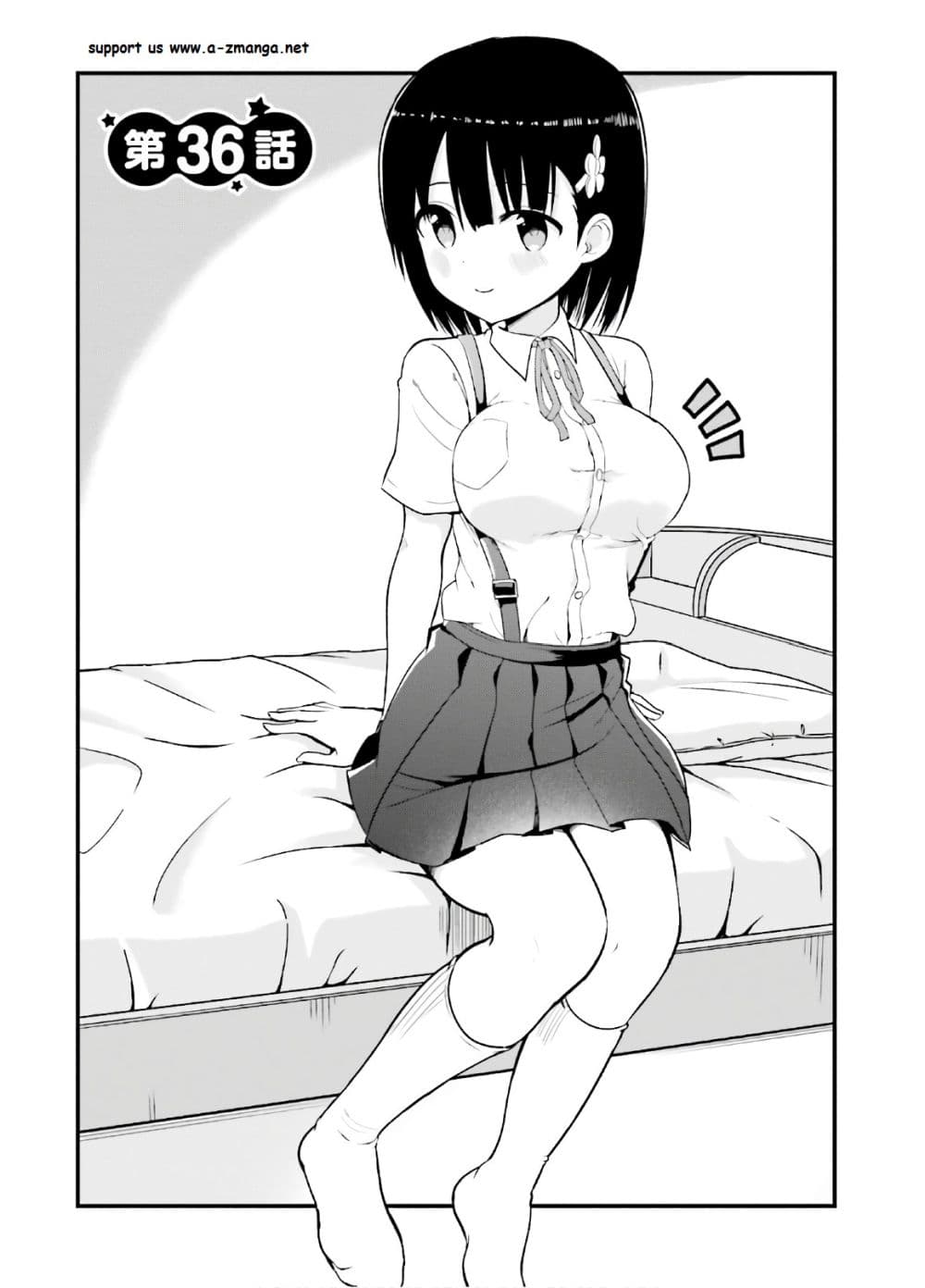 Tottemo Yasashii Amae-chan! page 5