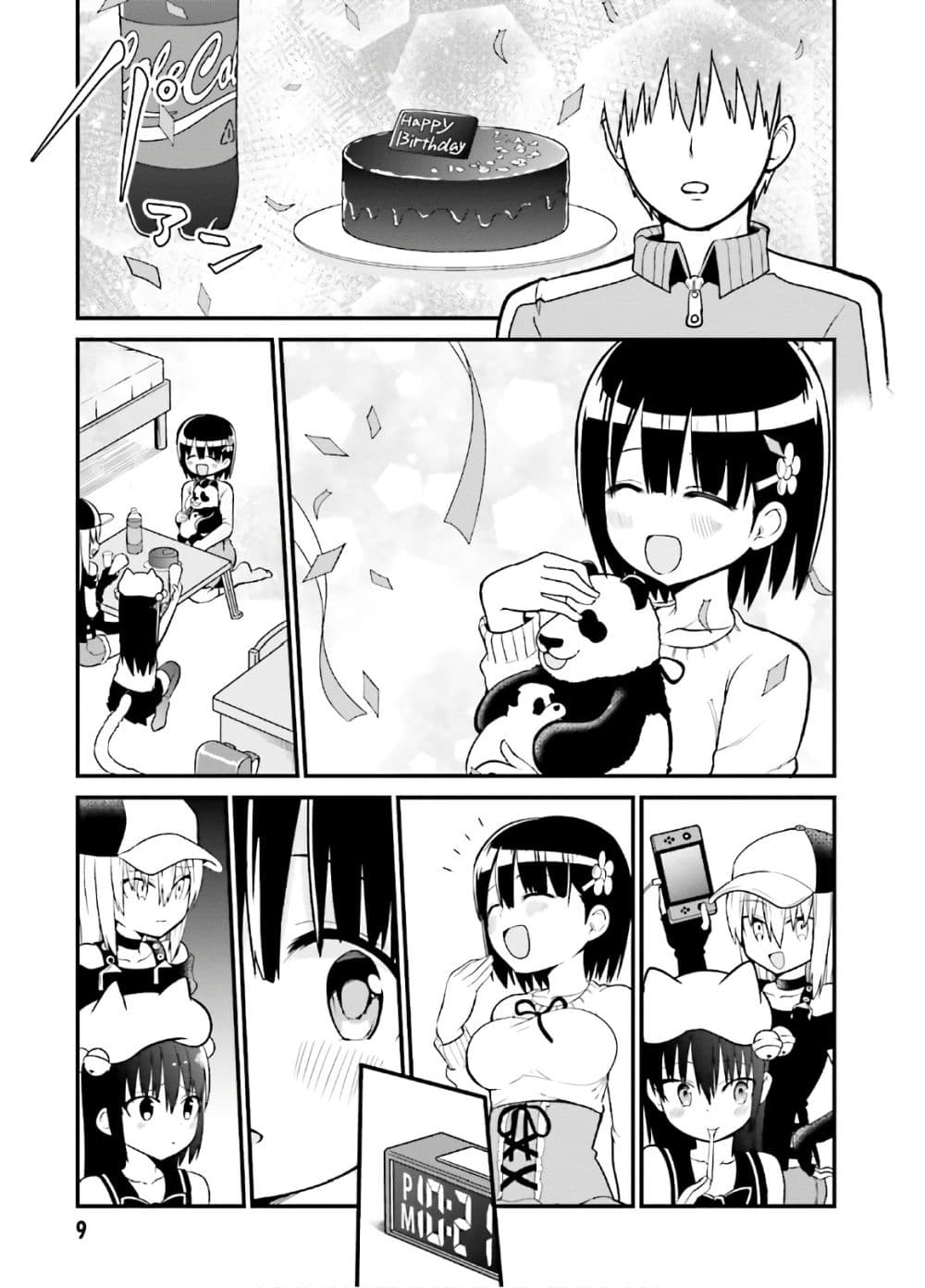 Tottemo Yasashii Amae-chan! page 11