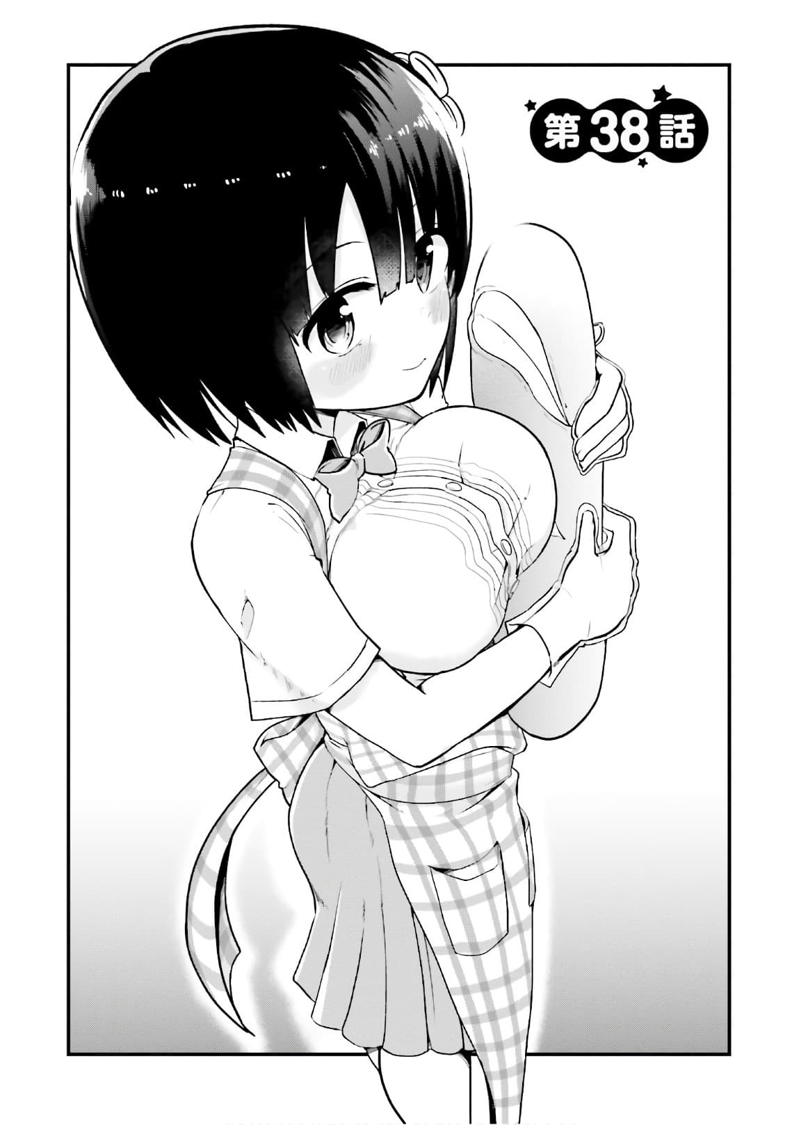 Tottemo Yasashii Amae-chan! page 1