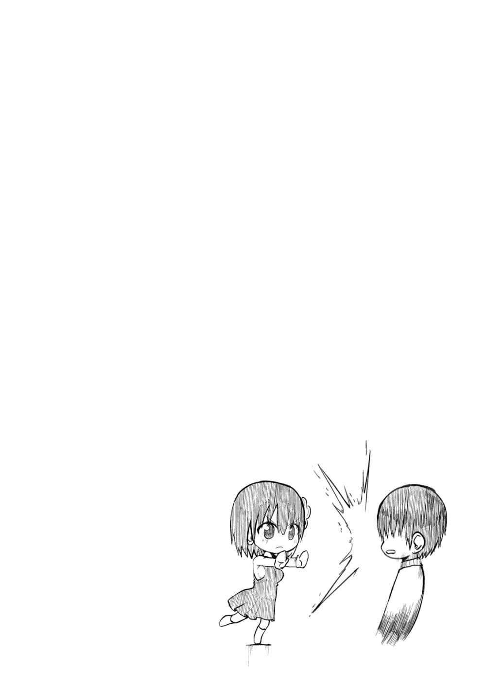 Tottemo Yasashii Amae-chan! page 12
