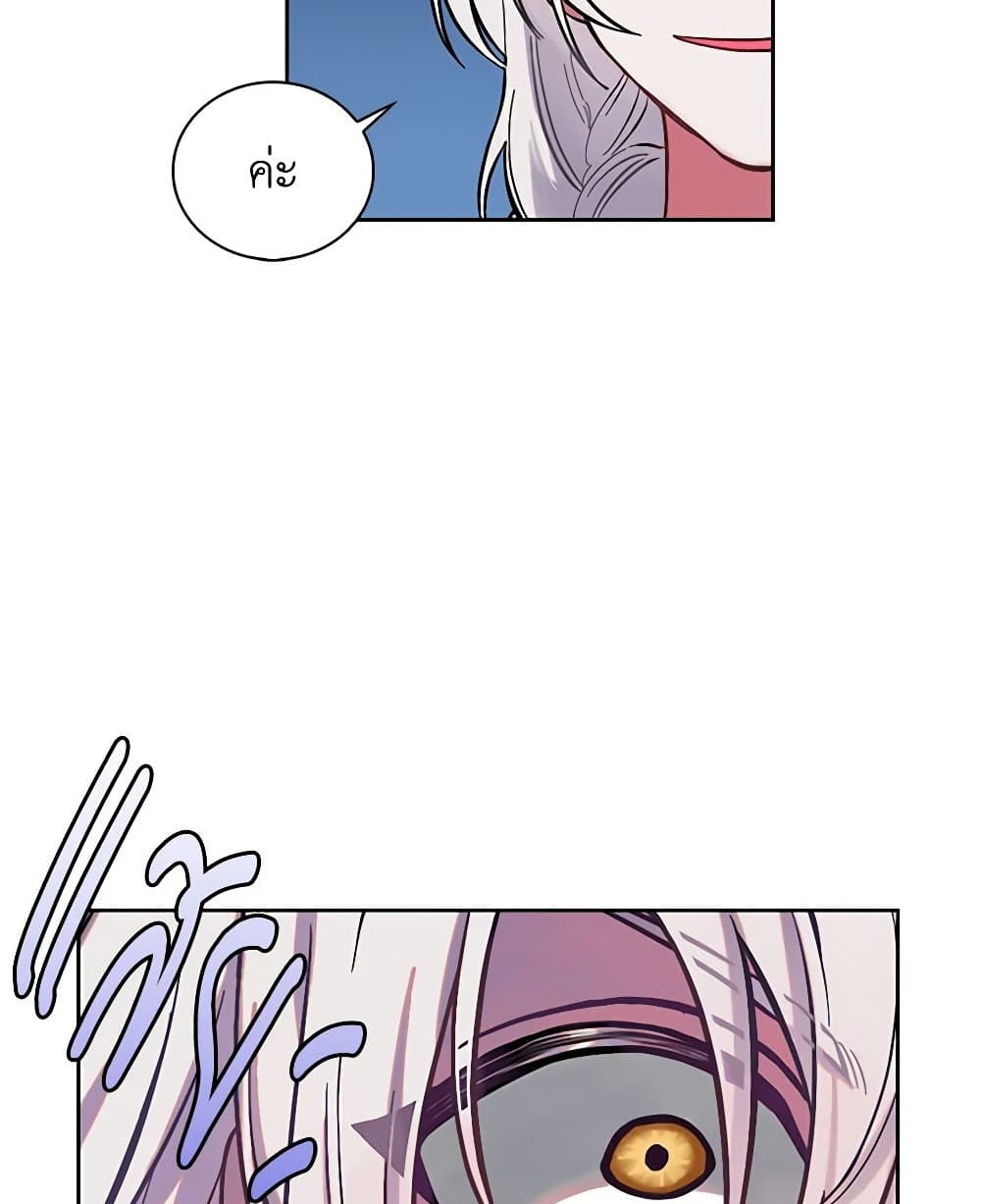 Touch My Little Brother and You're Dead page 14
