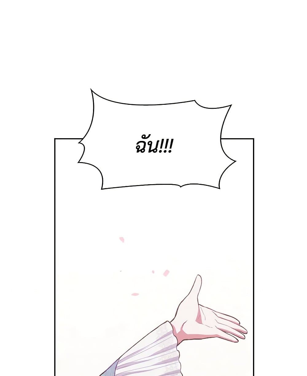 Touch My Little Brother and You're Dead page 16