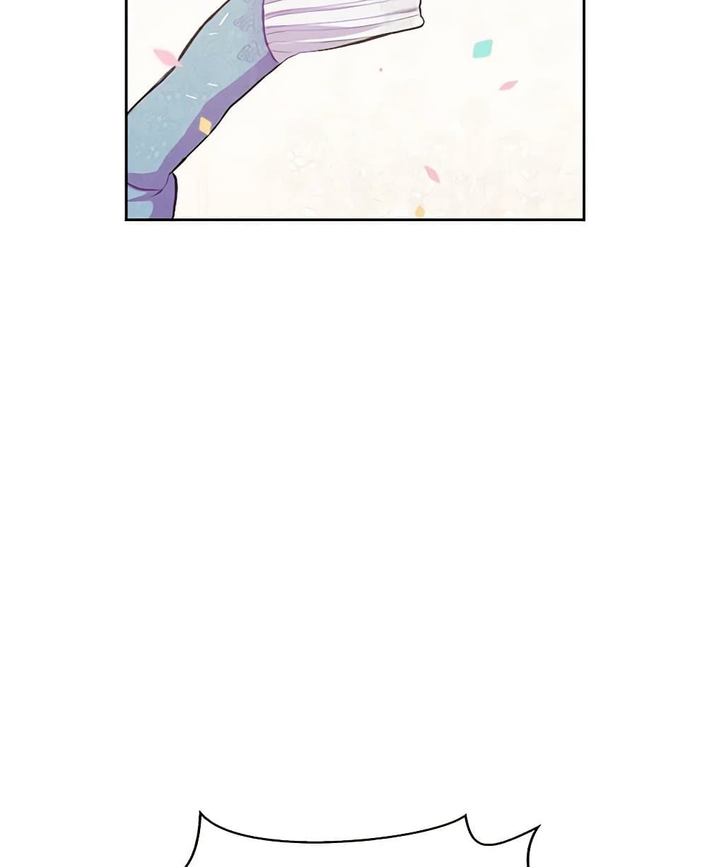 Touch My Little Brother and You're Dead page 17