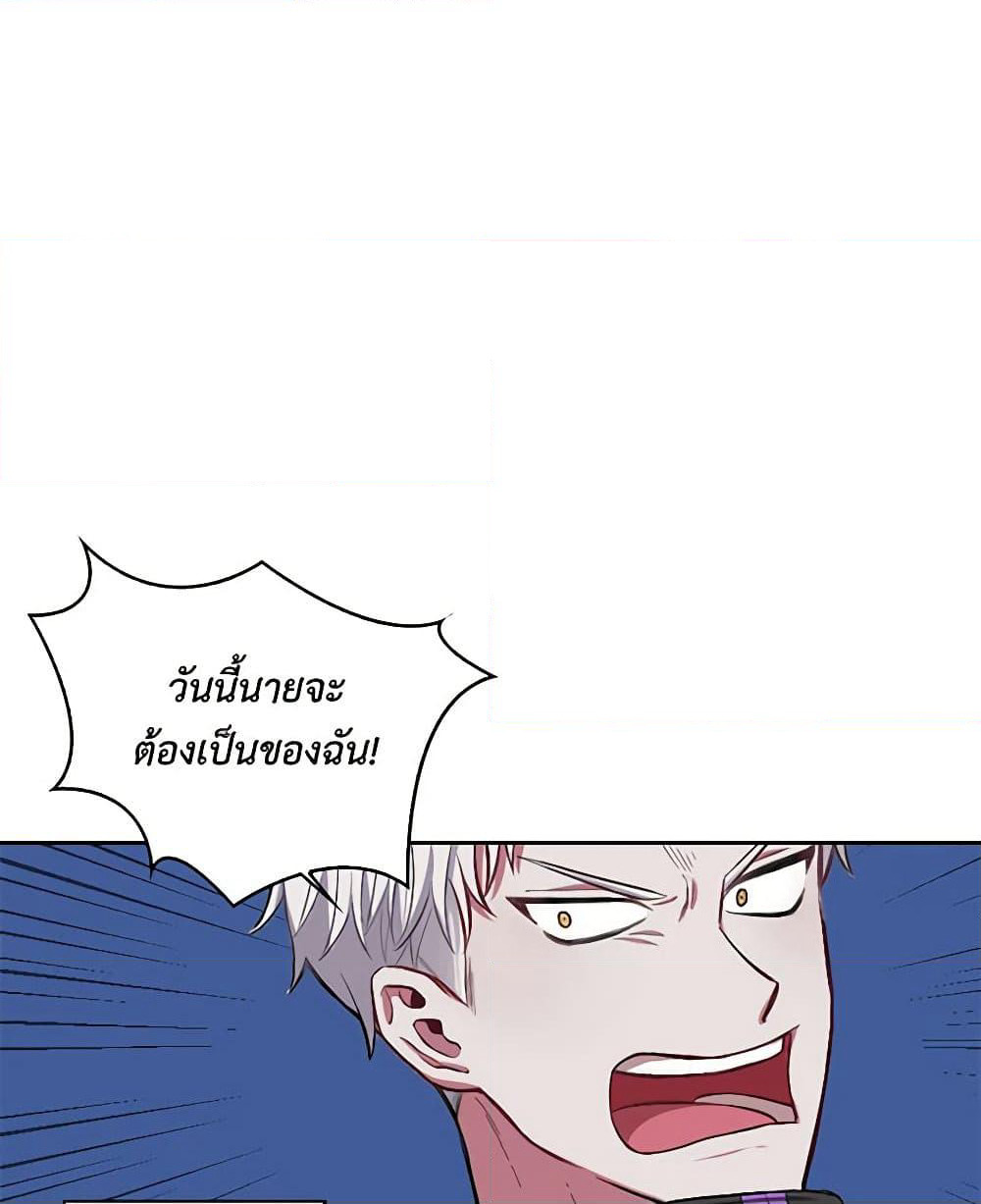 Touch My Little Brother and You're Dead page 31