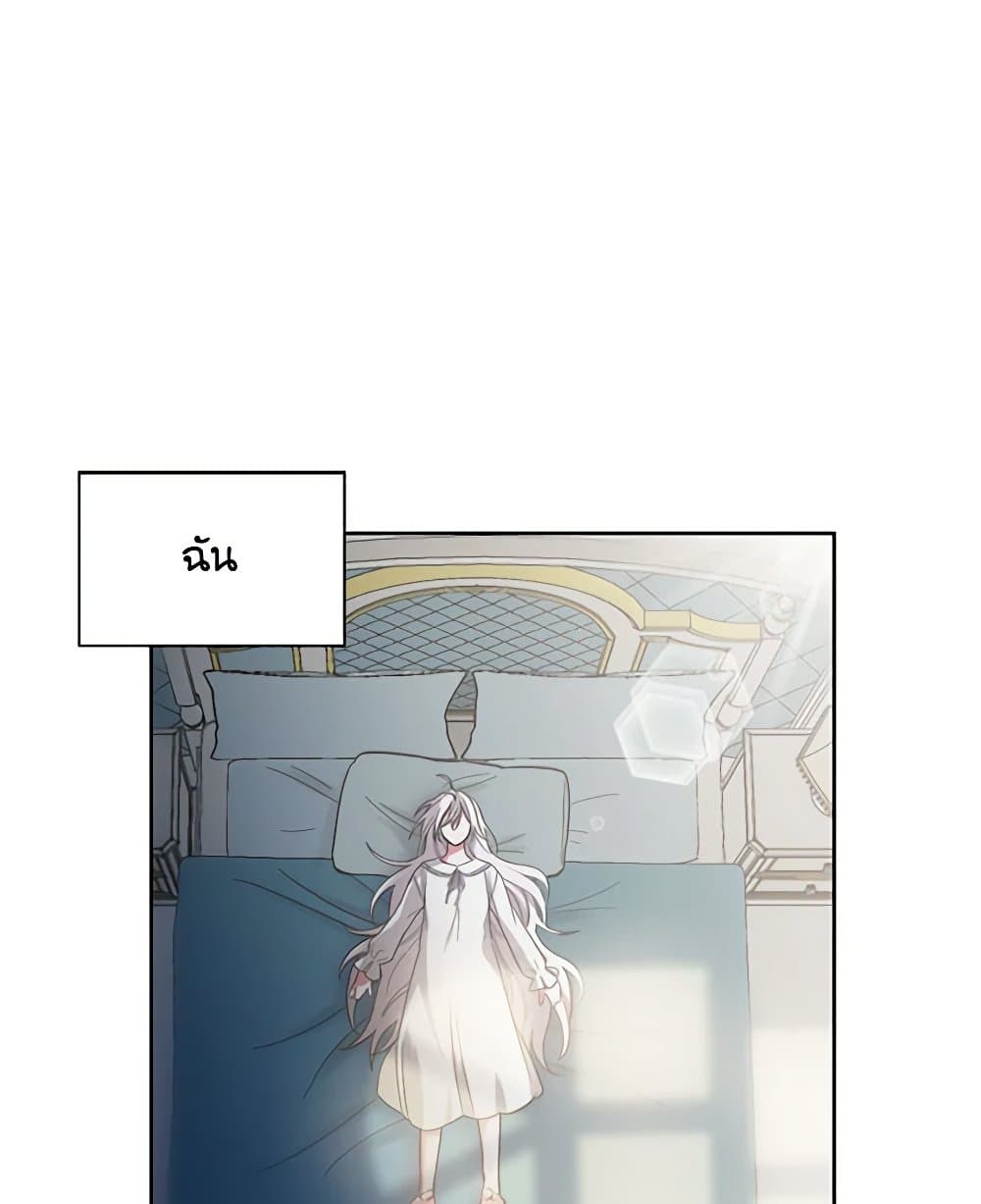 Touch My Little Brother and You're Dead page 47