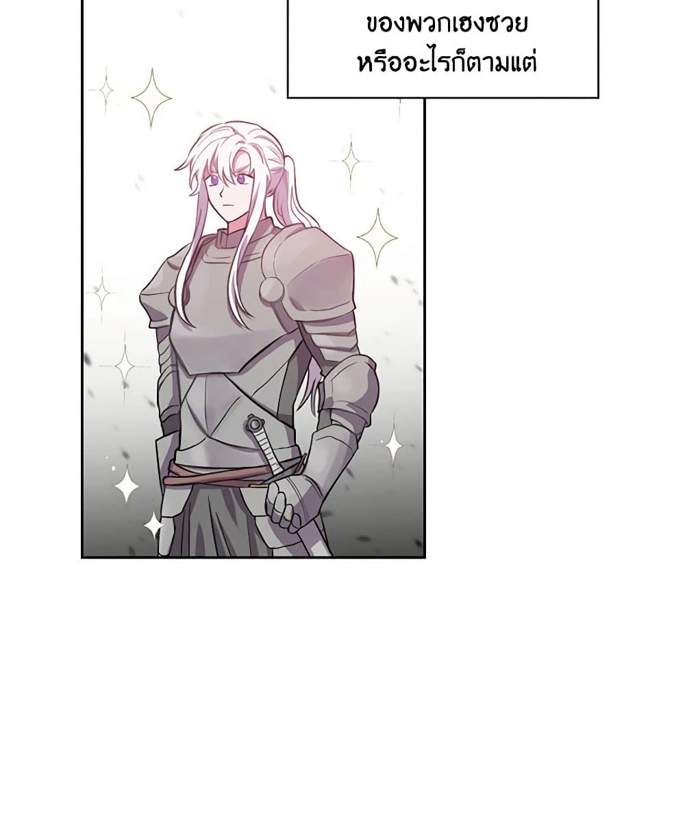 Touch My Little Brother and You're Dead page 62