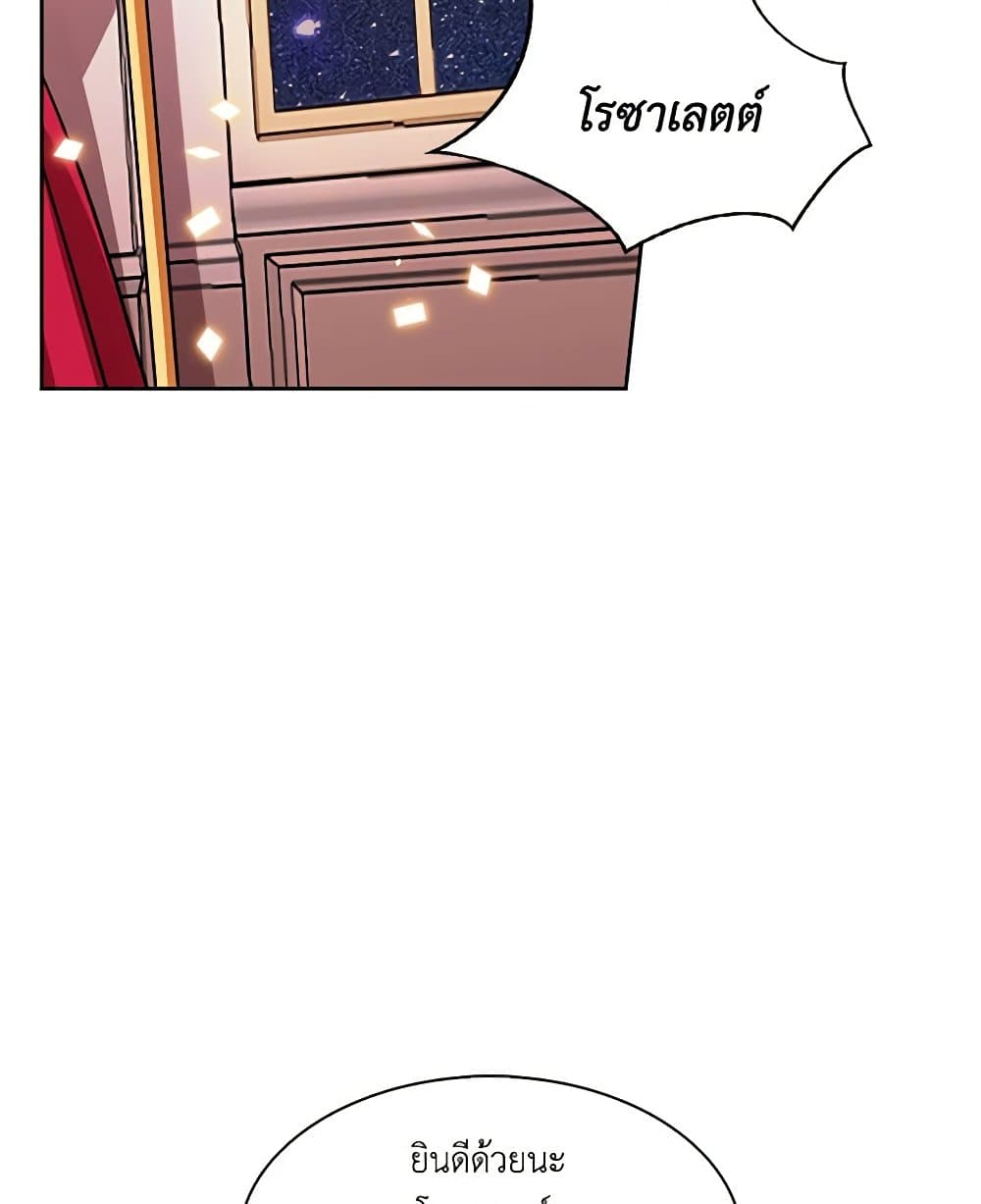 Touch My Little Brother and You're Dead page 104