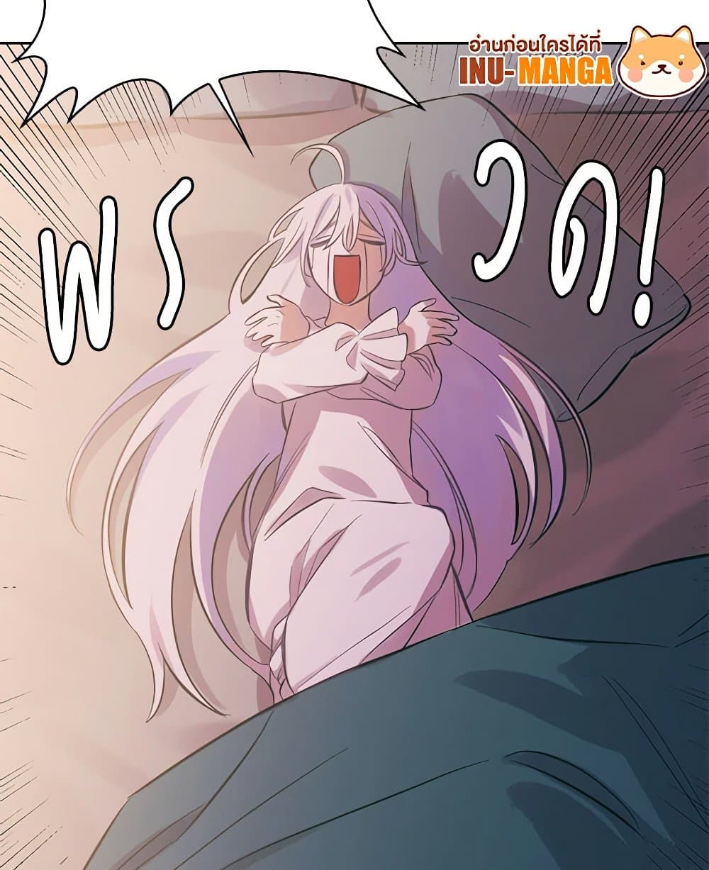 Touch My Little Brother and You're Dead page 116