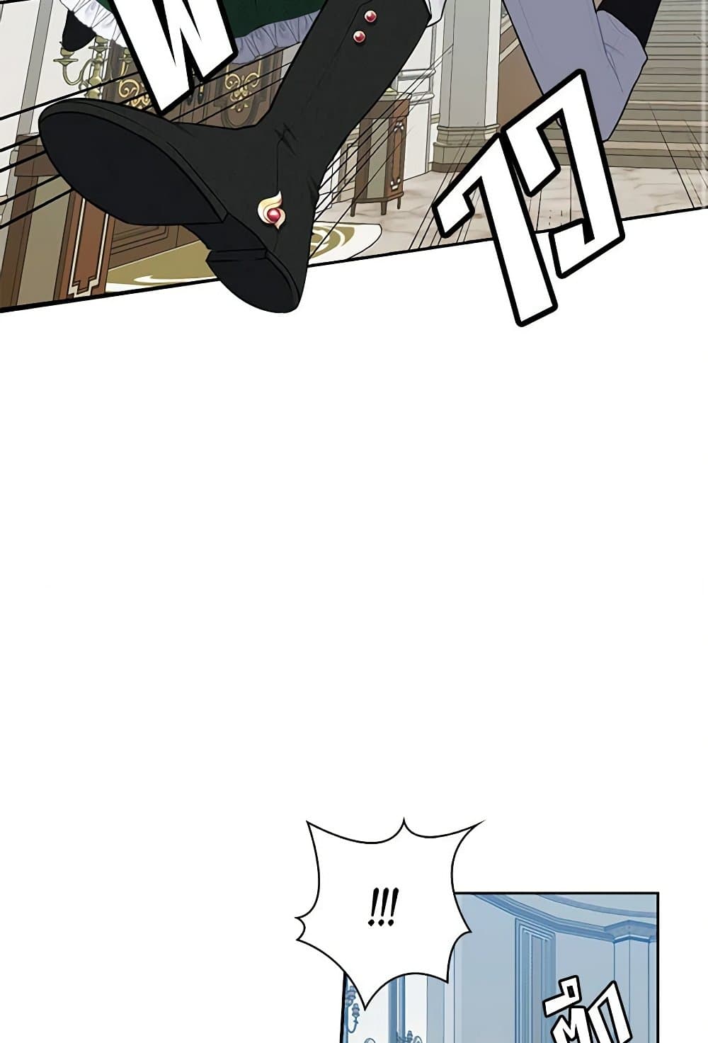 Touch My Little Brother and You're Dead page 3