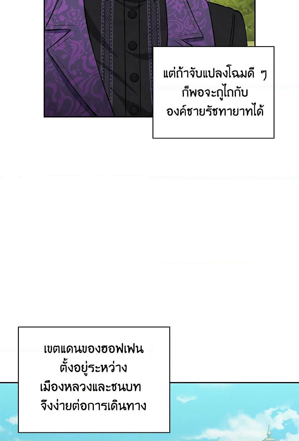Touch My Little Brother and You're Dead page 46
