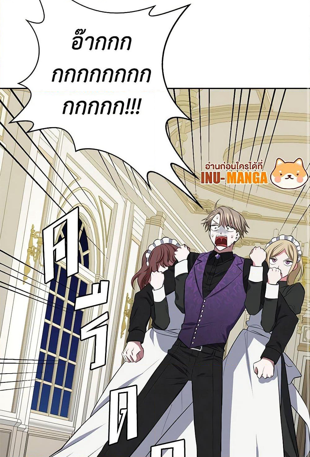 Touch My Little Brother and You're Dead page 64