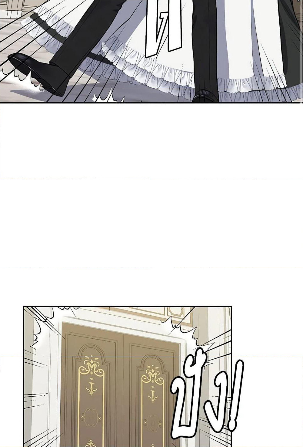 Touch My Little Brother and You're Dead page 65