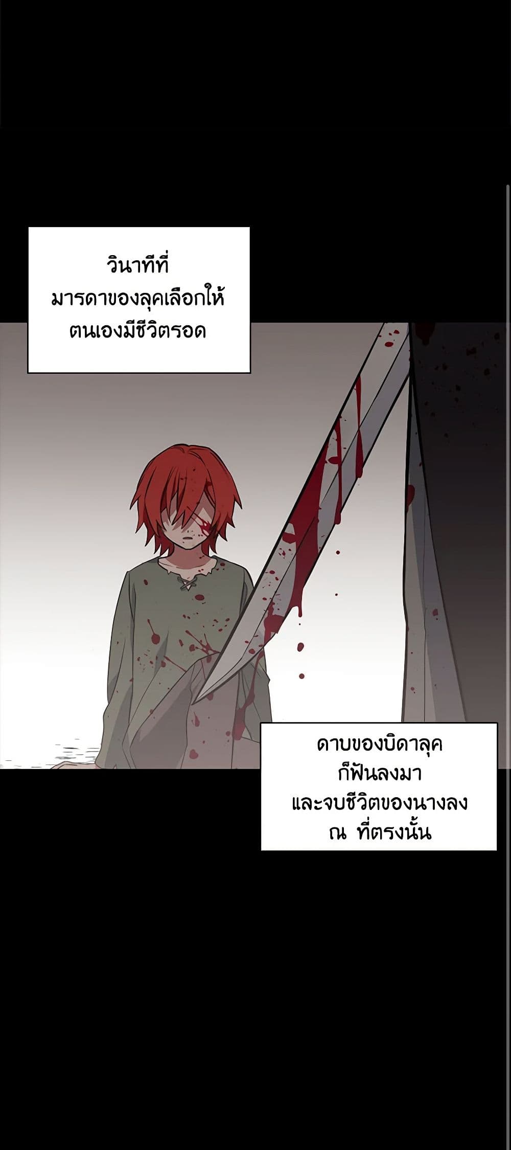 Touch My Little Brother and You're Dead page 2