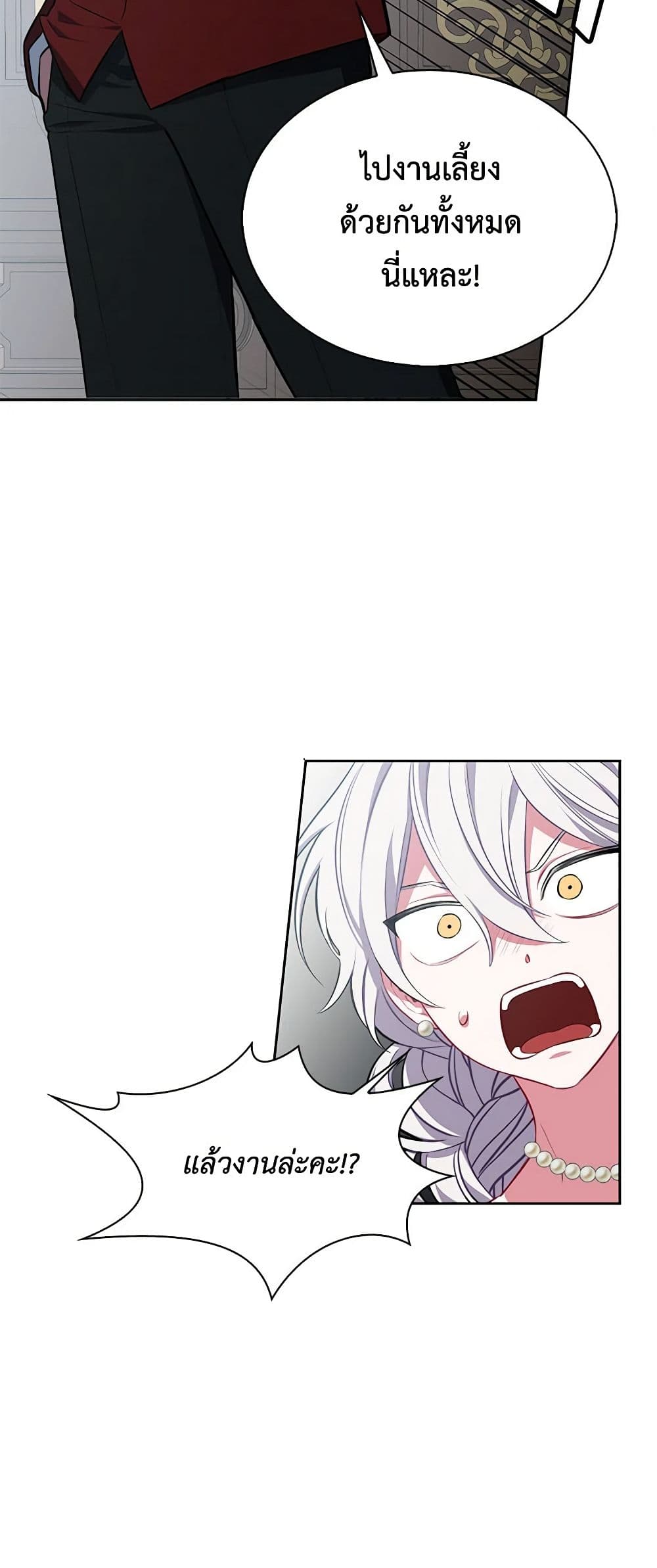 Touch My Little Brother and You're Dead page 13