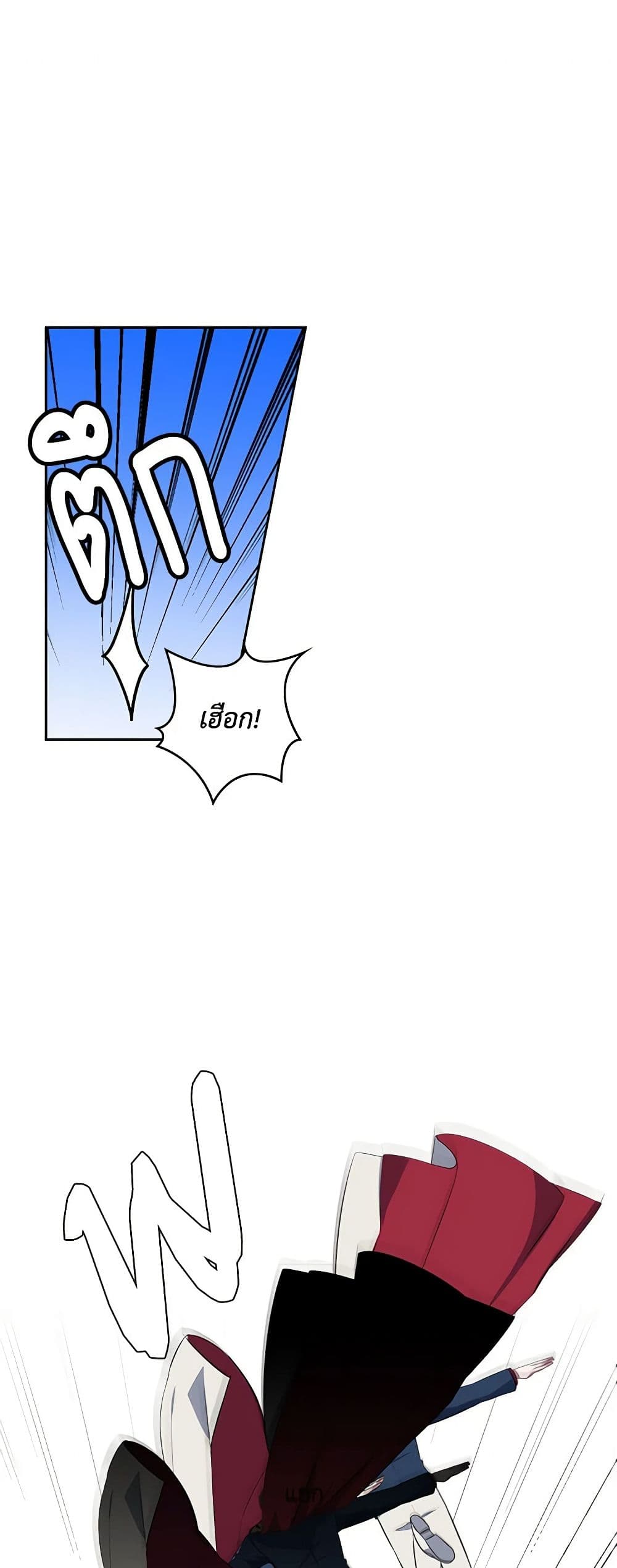 Touch My Little Brother and You're Dead page 2