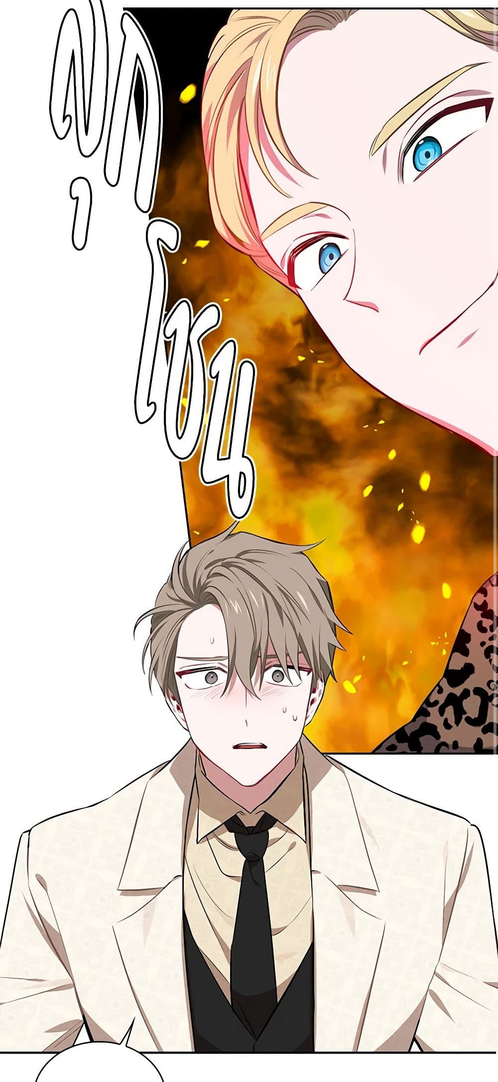 Touch My Little Brother and You're Dead page 3
