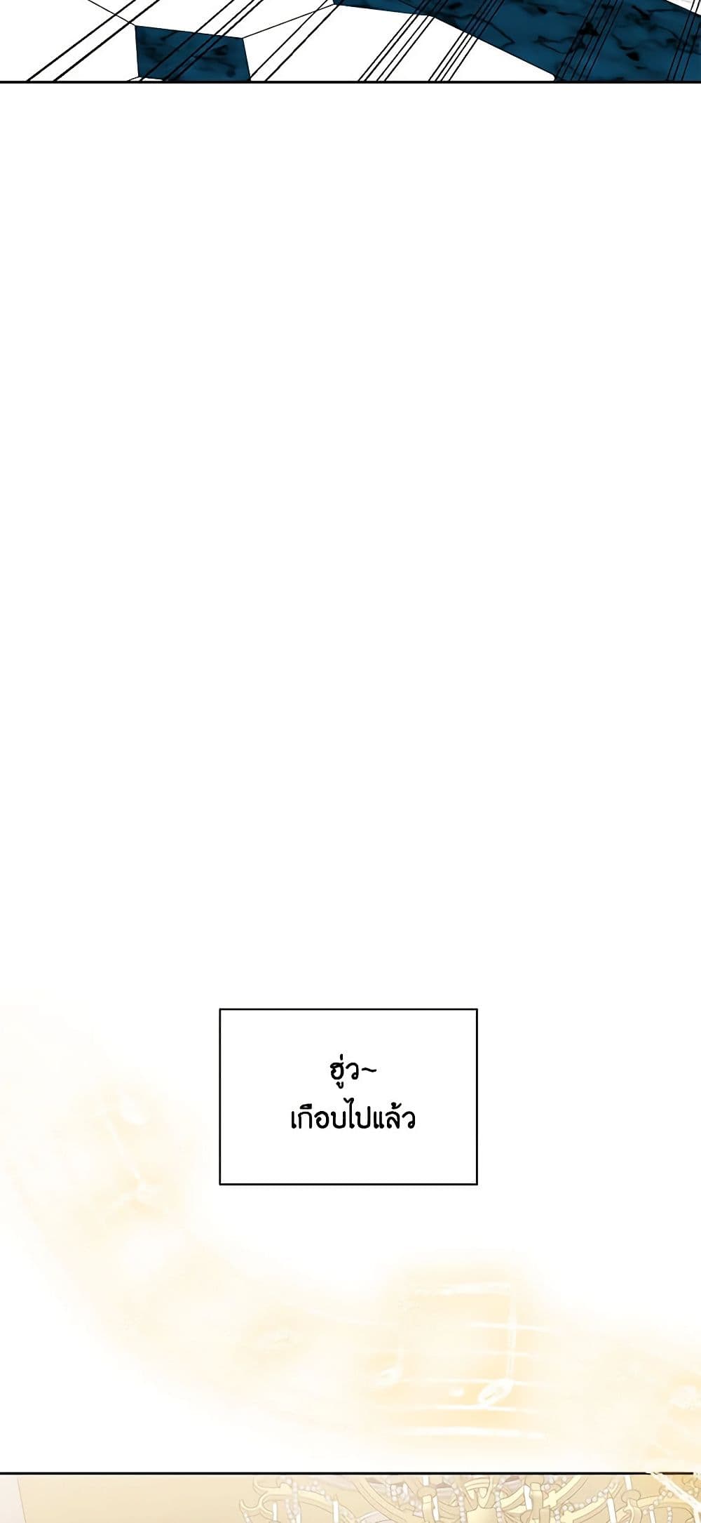 Touch My Little Brother and You're Dead page 27