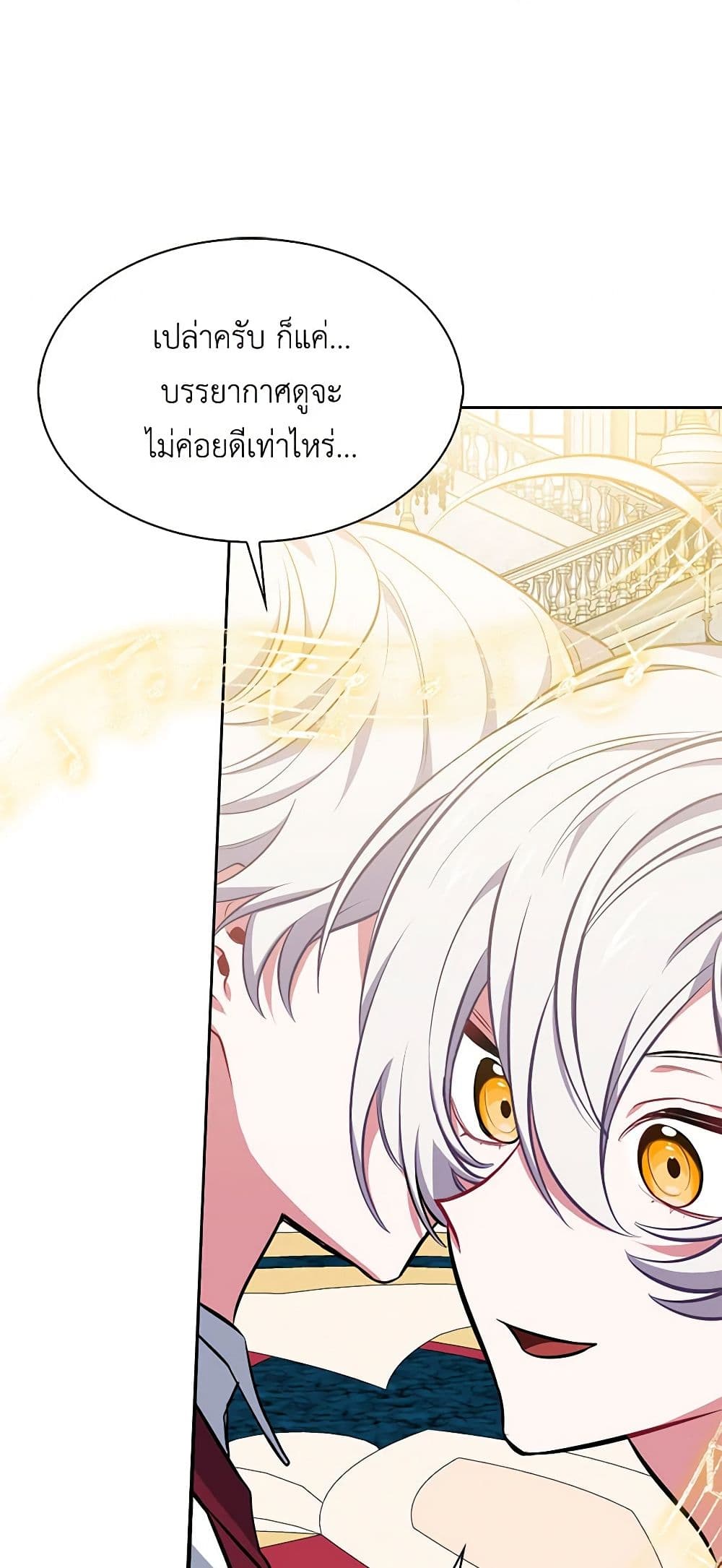 Touch My Little Brother and You're Dead page 32
