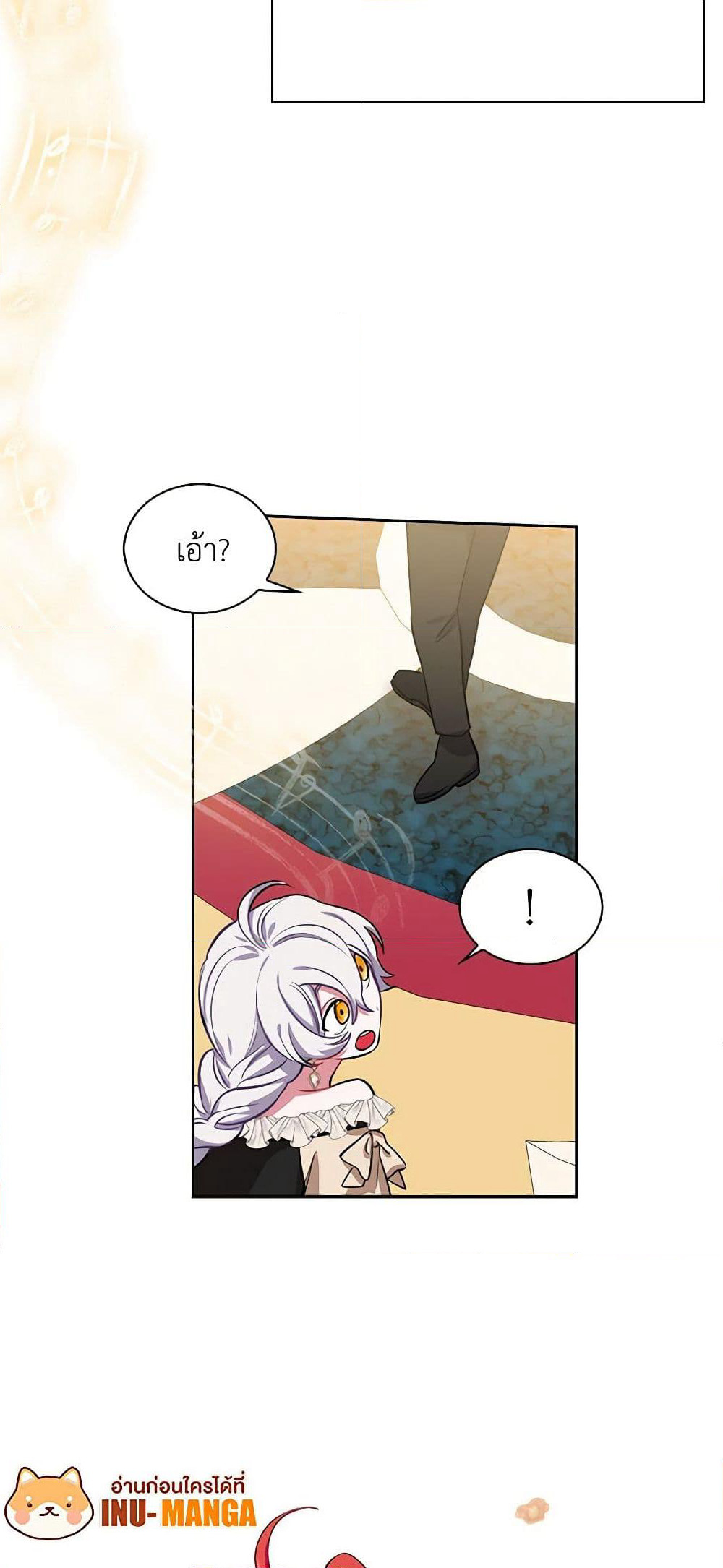 Touch My Little Brother and You're Dead page 49