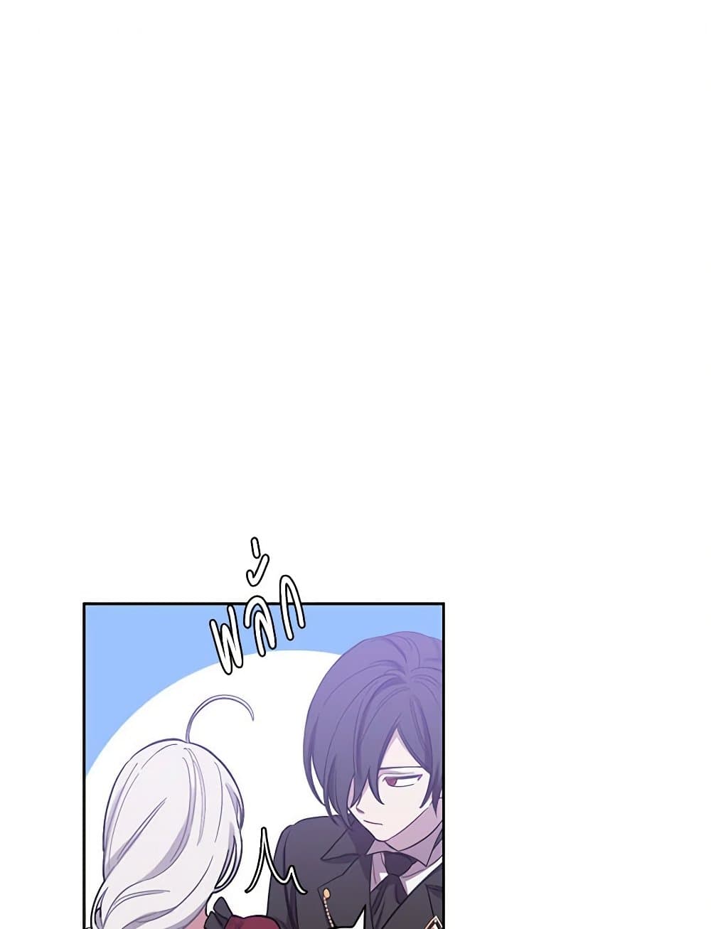 Touch My Little Brother and You're Dead page 2