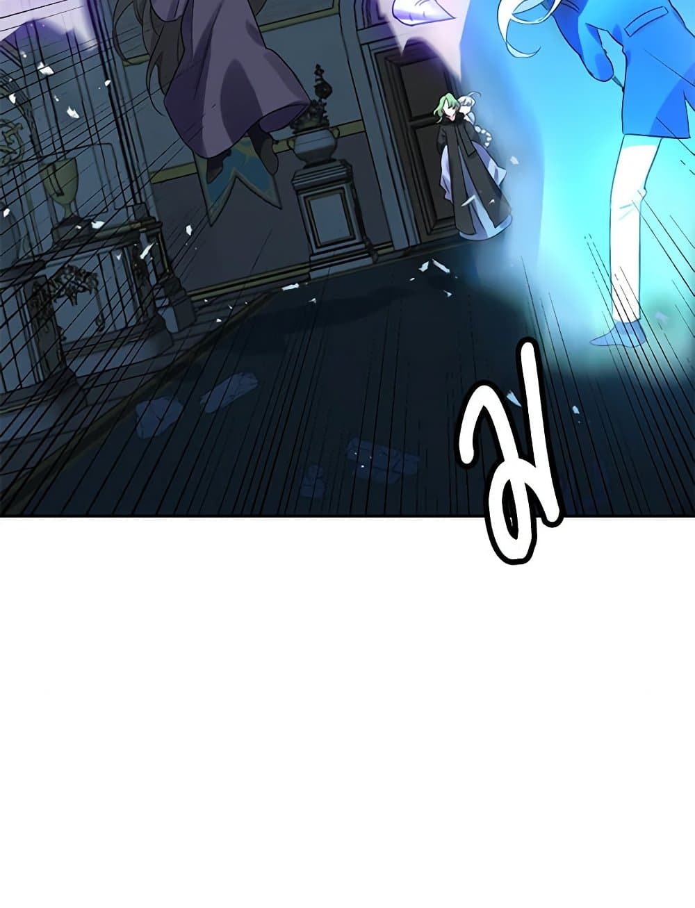 Touch My Little Brother and You're Dead page 48