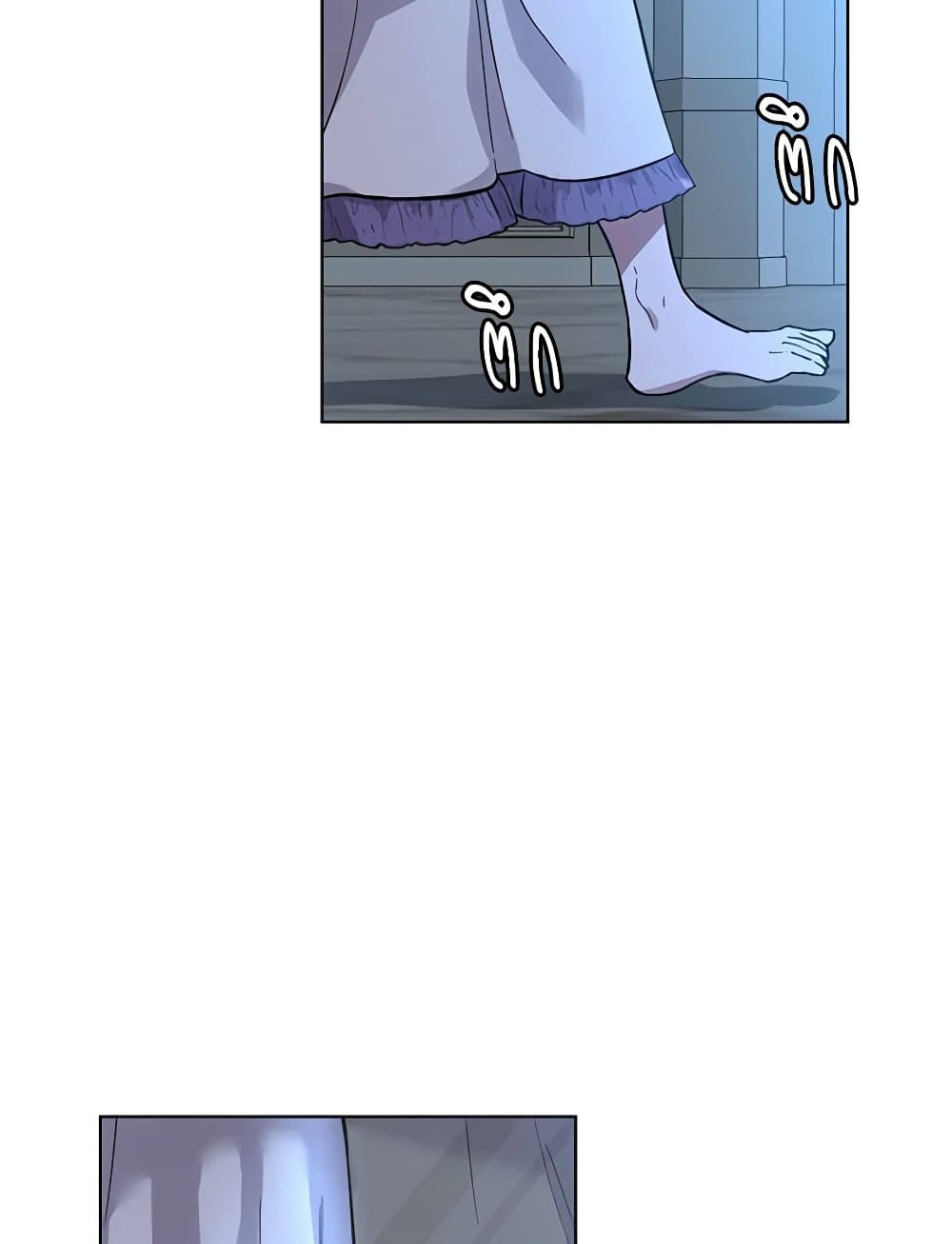 Touch My Little Brother and You're Dead page 74