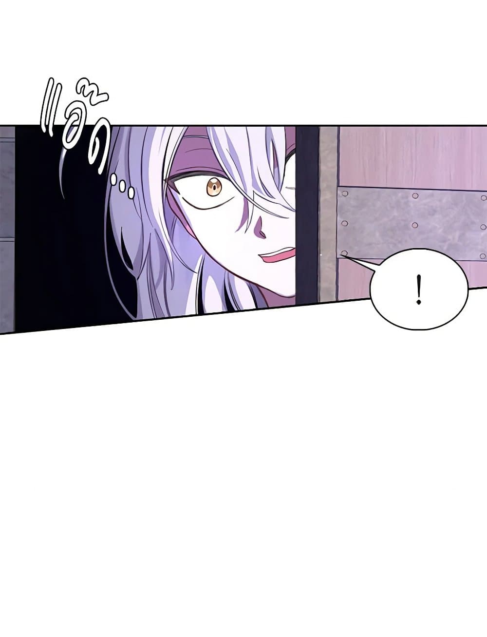Touch My Little Brother and You're Dead page 89