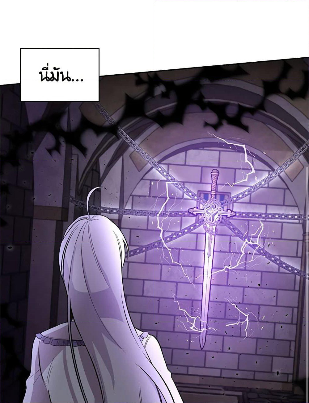 Touch My Little Brother and You're Dead page 90