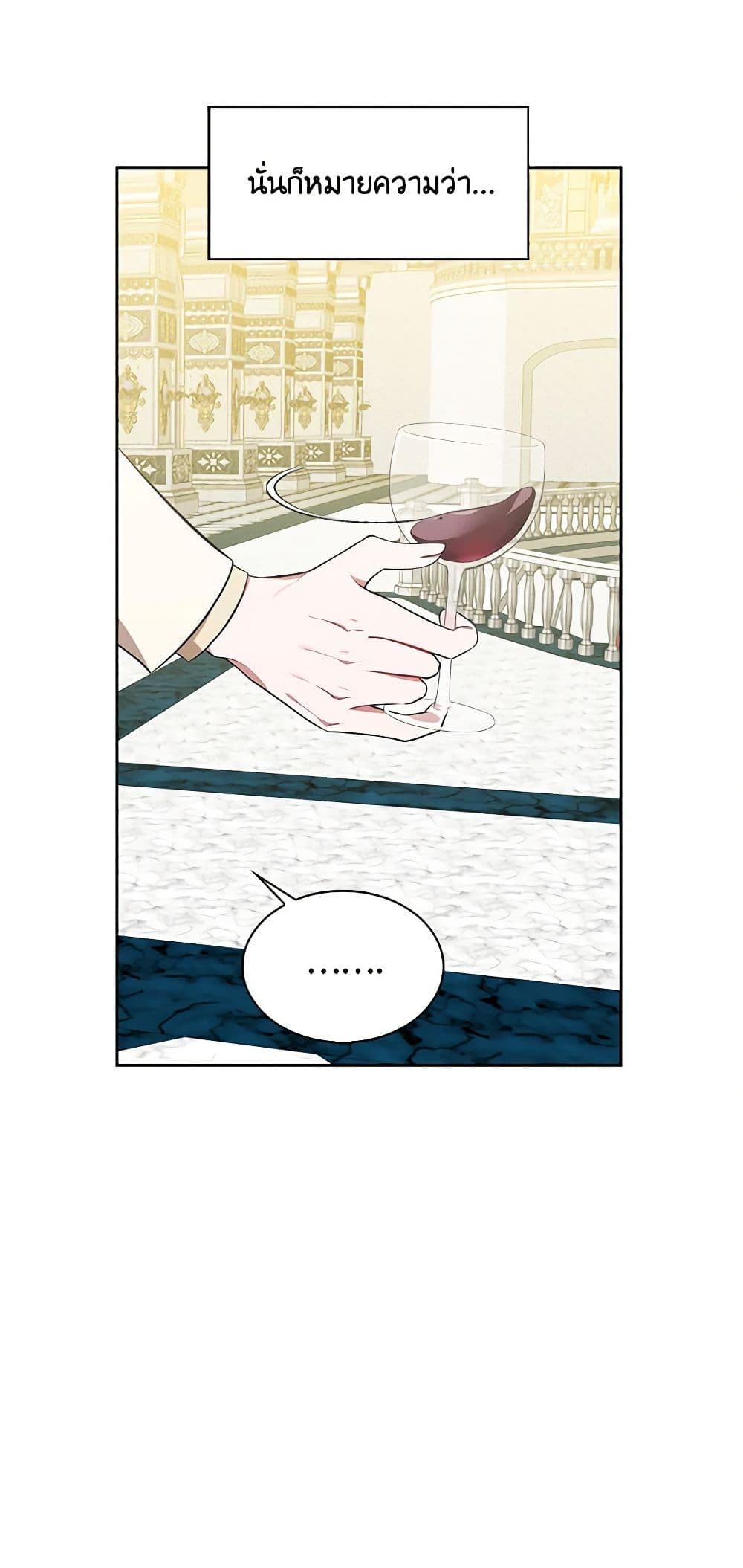 Touch My Little Brother and You're Dead page 25