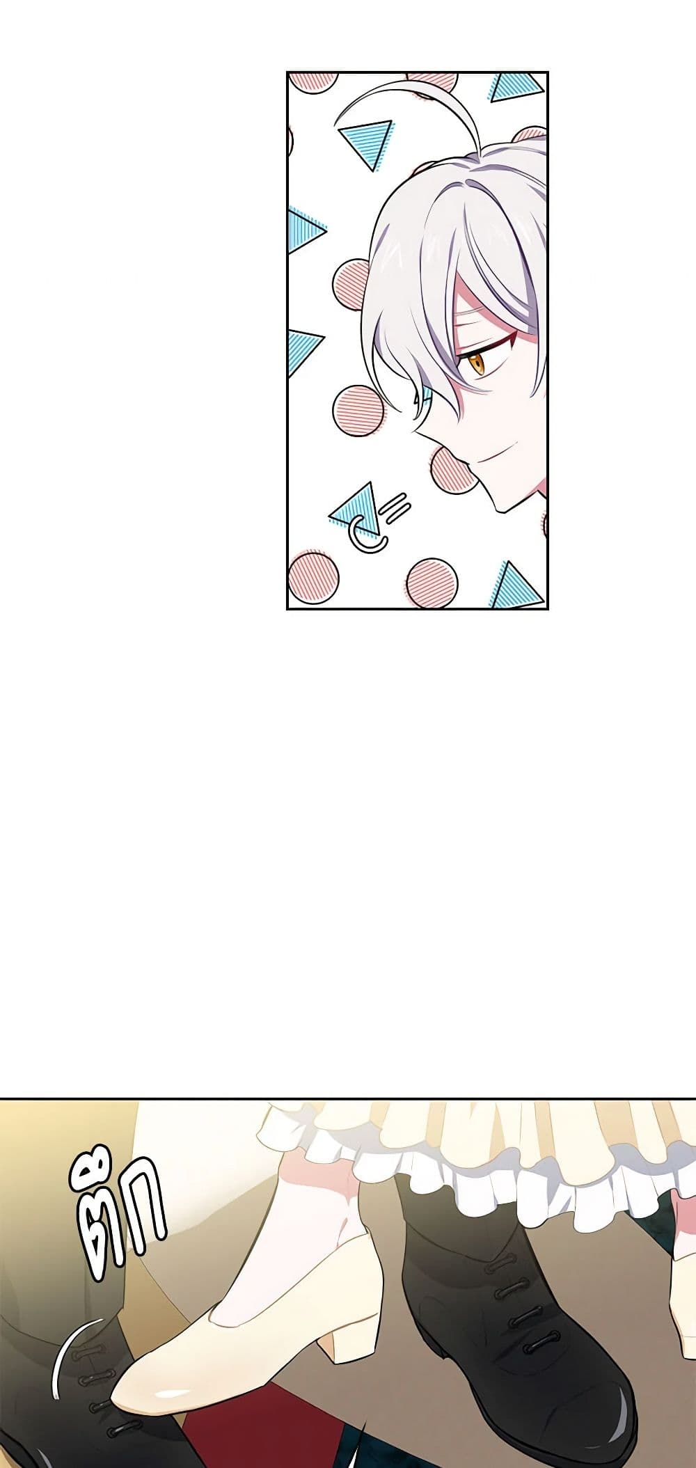 Touch My Little Brother and You're Dead page 42