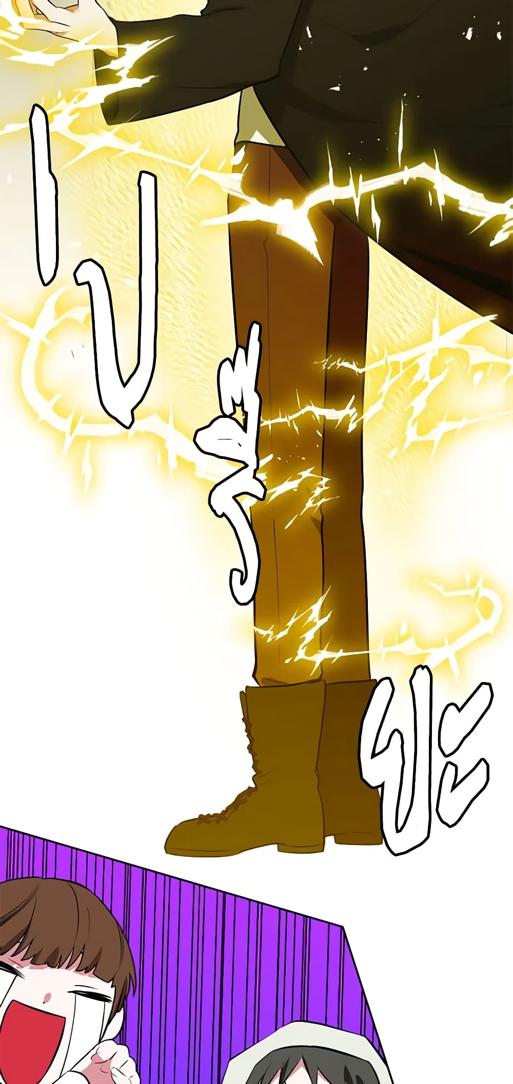 Touch My Little Brother and You're Dead page 29