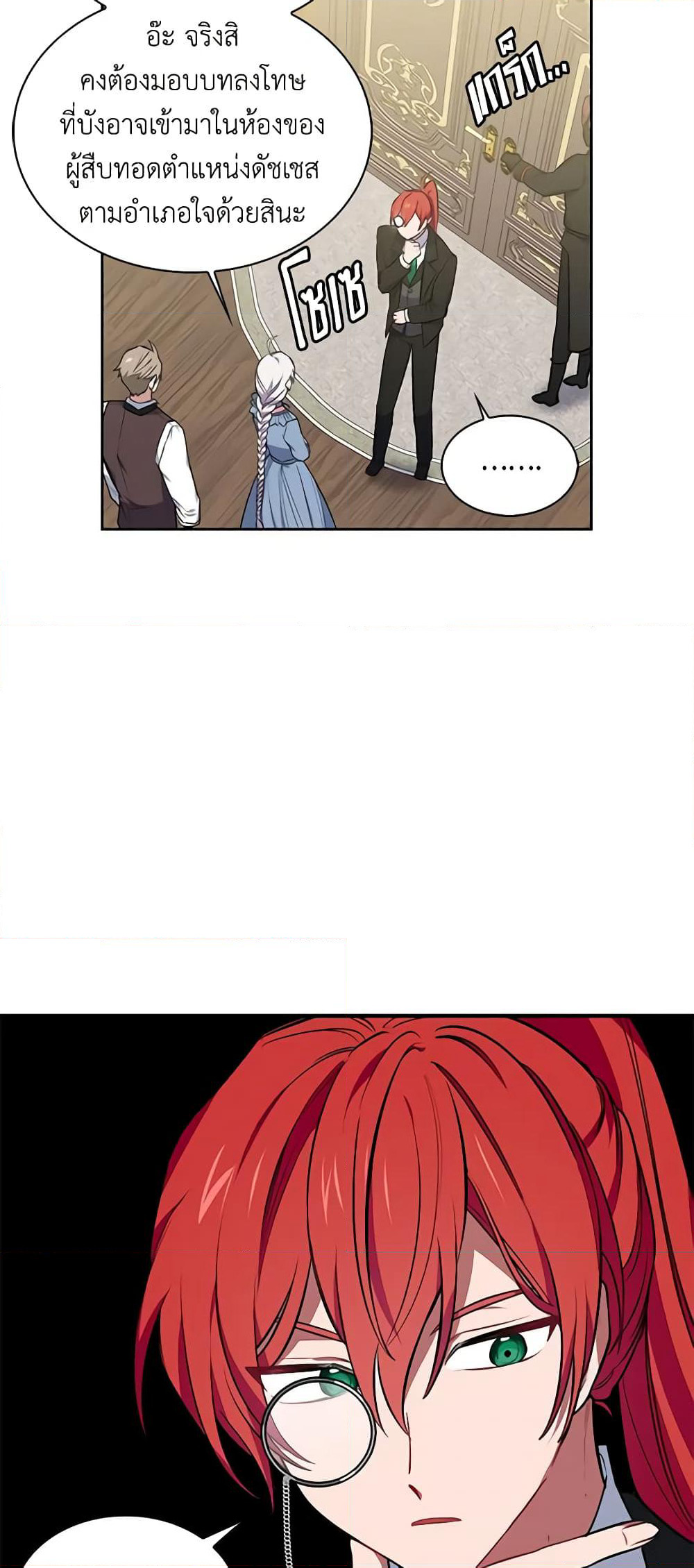Touch My Little Brother and You're Dead page 10